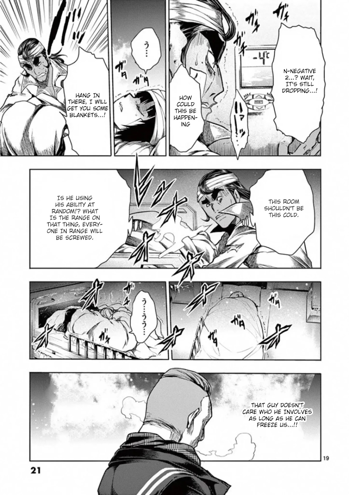 Deatte 5 Byou de Battle chapter 105 page 22