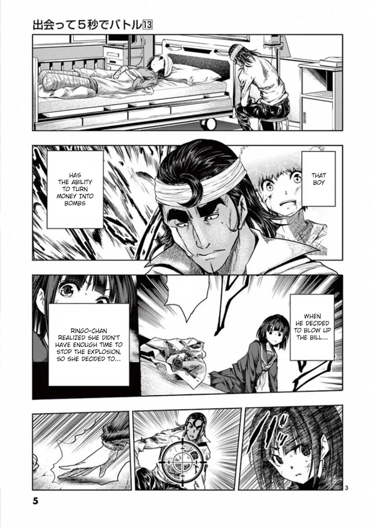 Deatte 5 Byou de Battle chapter 105 page 6