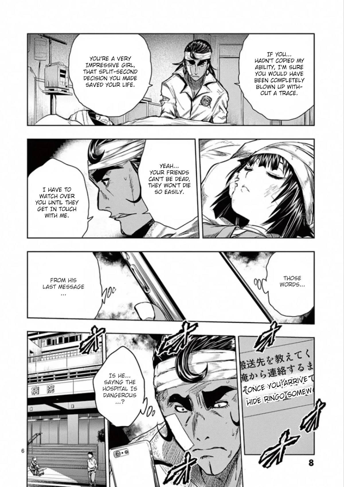 Deatte 5 Byou de Battle chapter 105 page 9