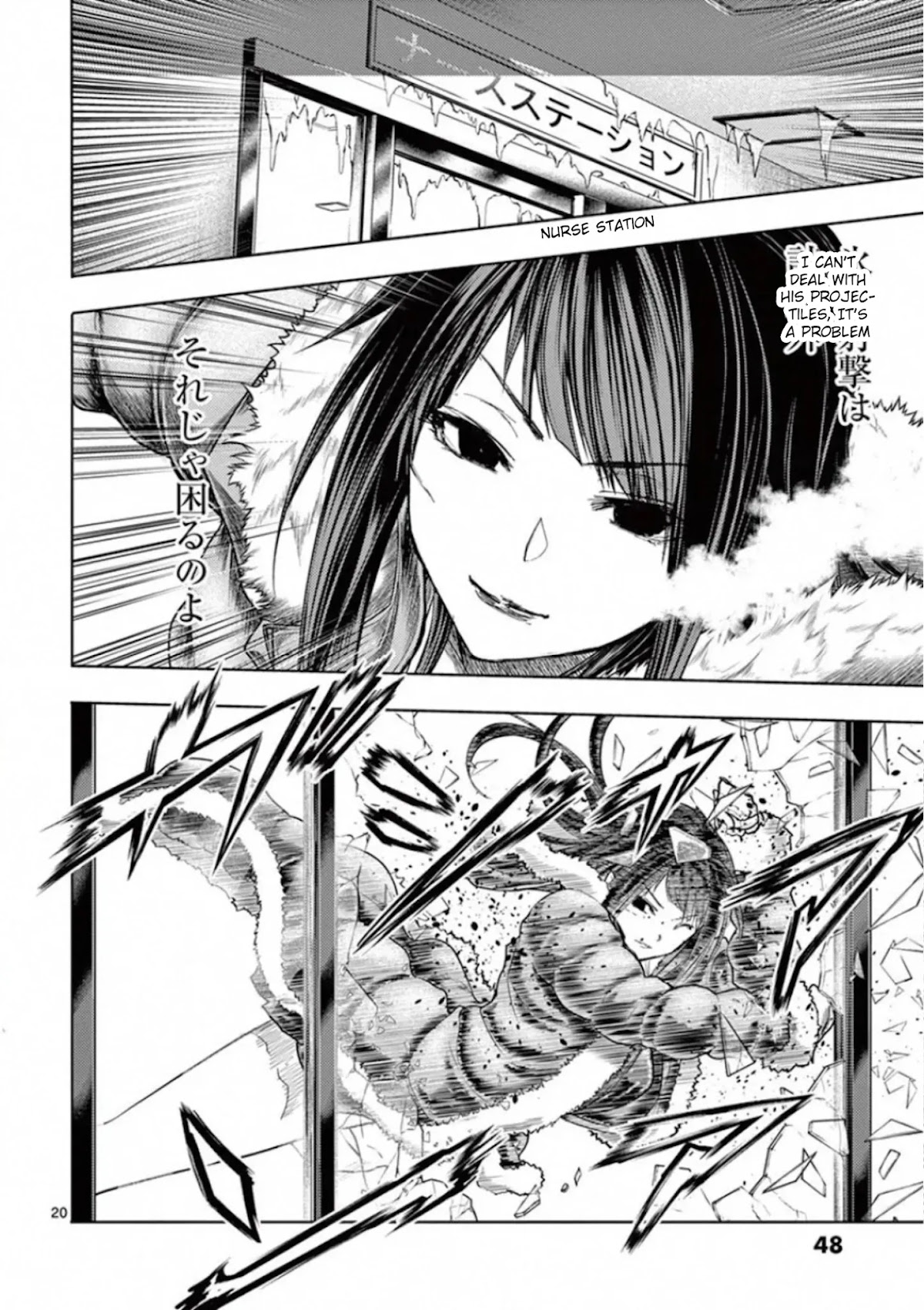 Deatte 5 Byou de Battle chapter 106 page 19