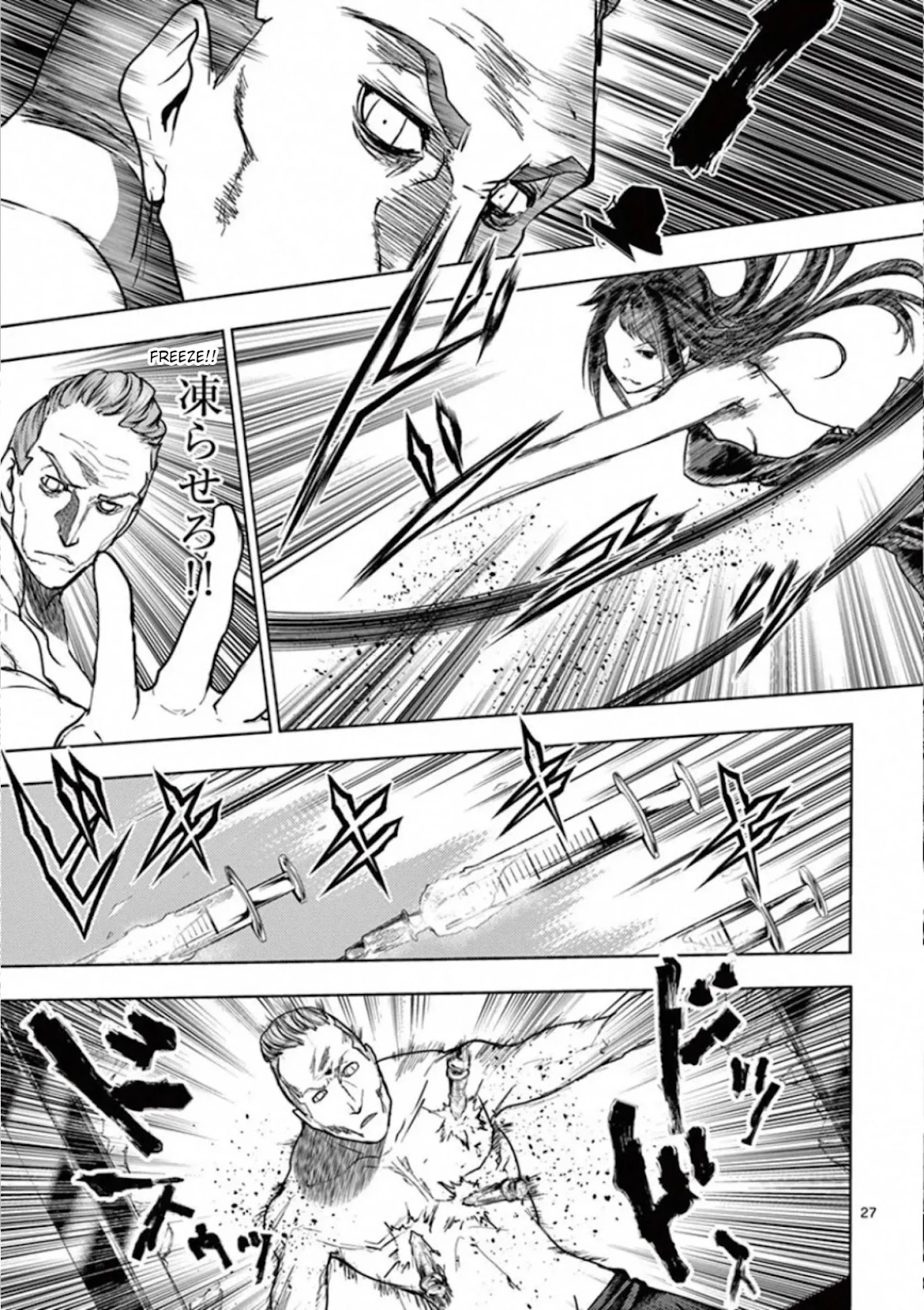 Deatte 5 Byou de Battle chapter 106 page 26