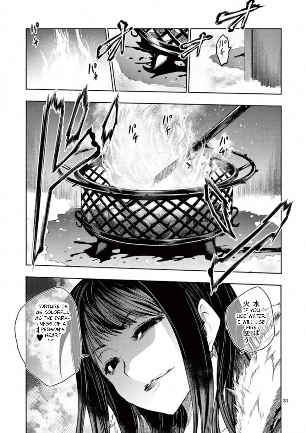 Deatte 5 Byou de Battle chapter 106 page 30