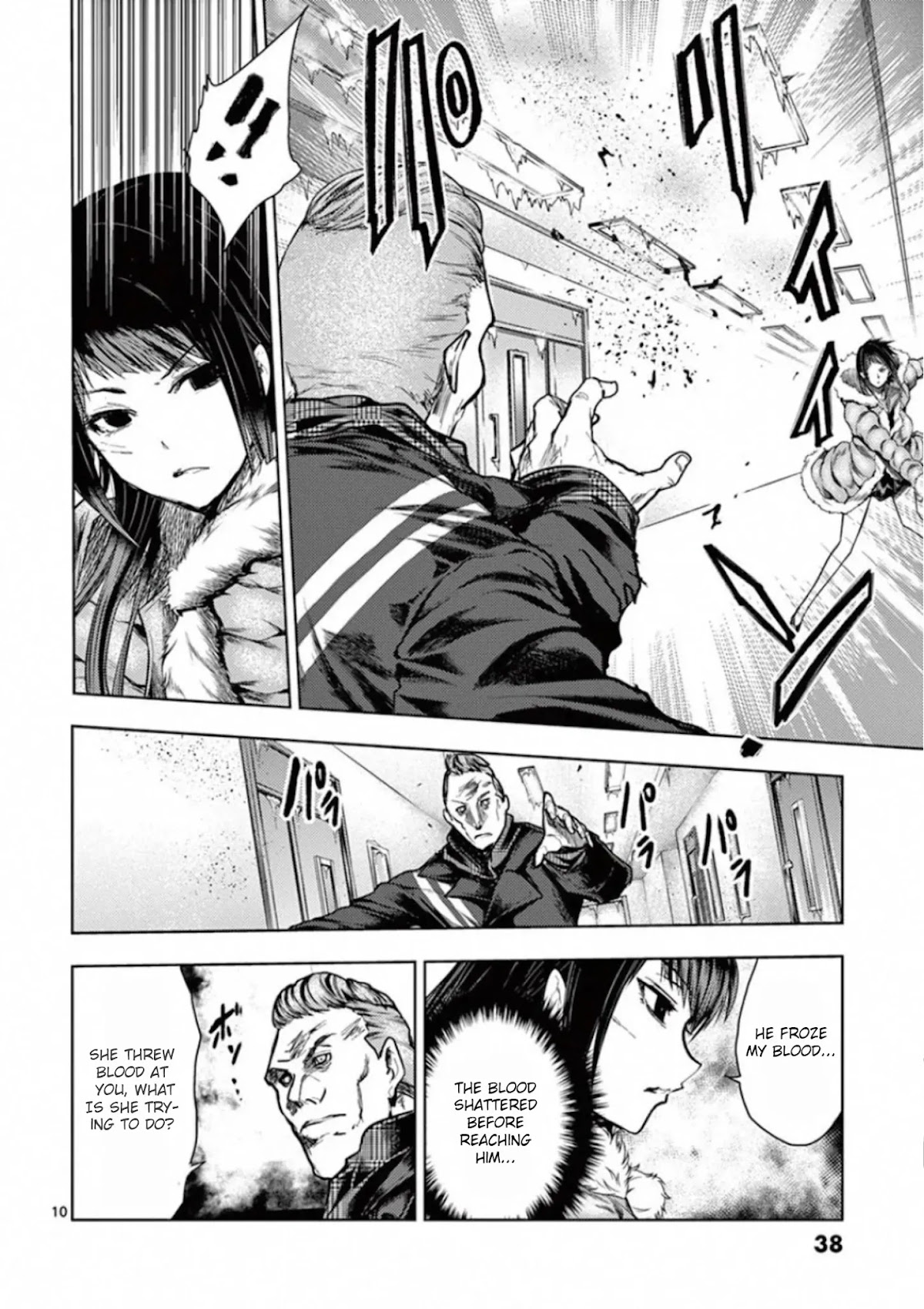 Deatte 5 Byou de Battle chapter 106 page 9