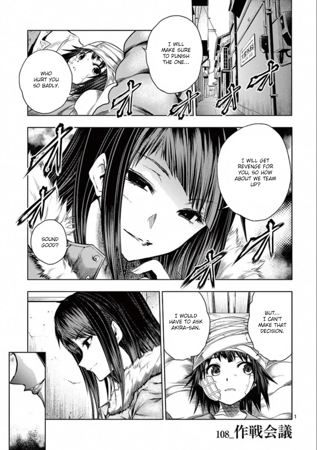 Deatte 5 Byou de Battle chapter 108 page 1