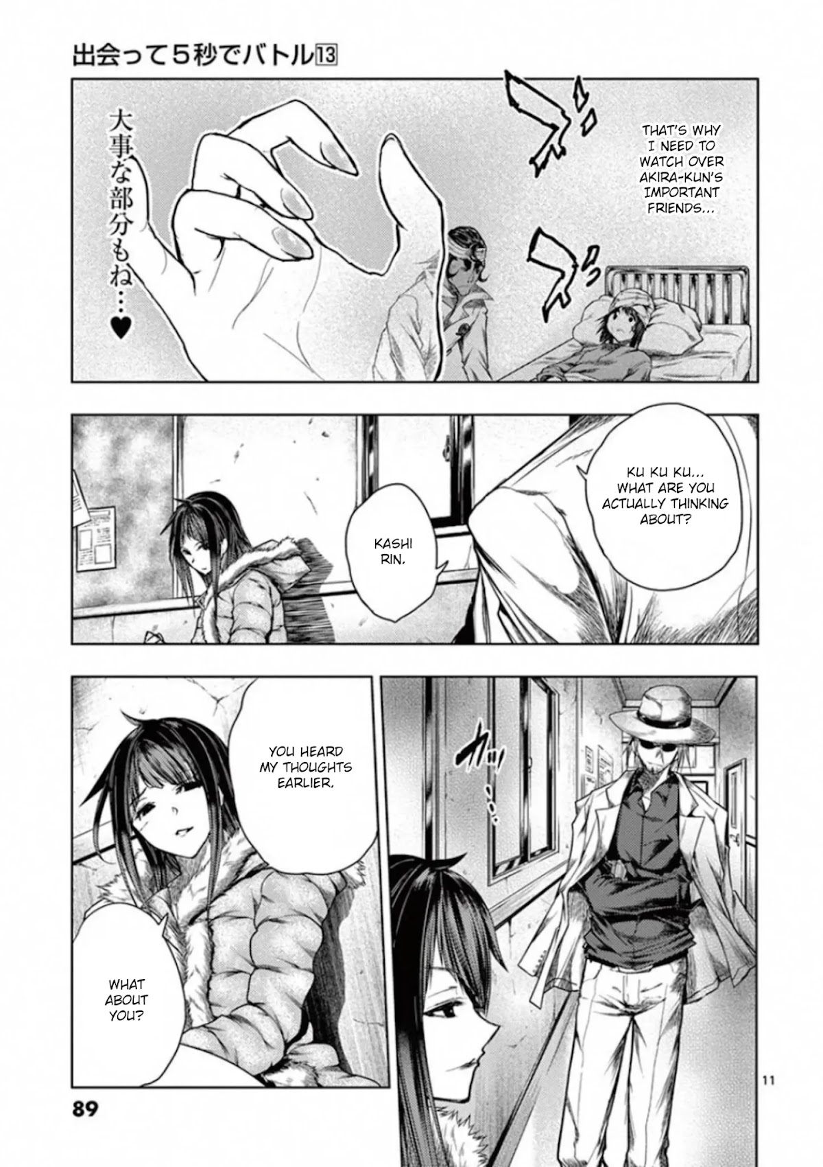 Deatte 5 Byou de Battle chapter 108 page 11