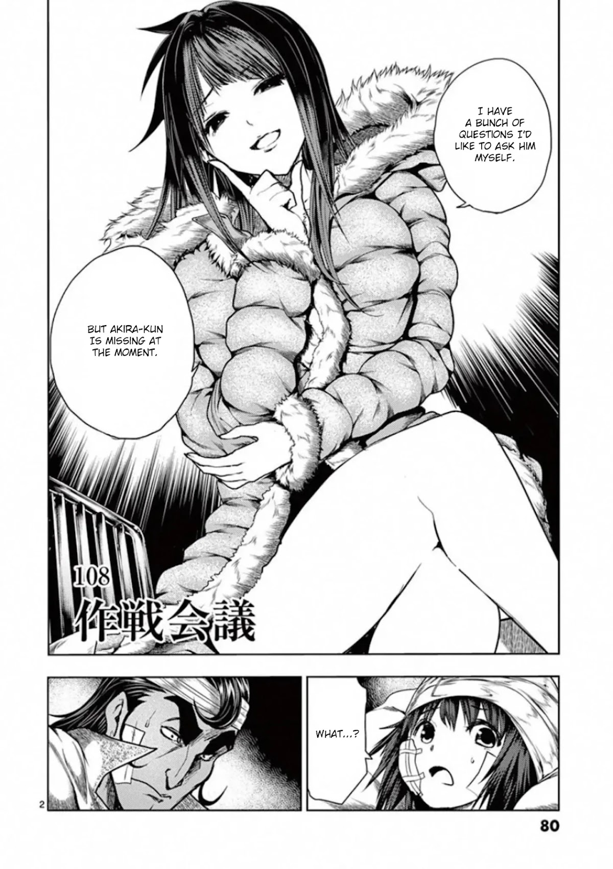 Deatte 5 Byou de Battle chapter 108 page 2