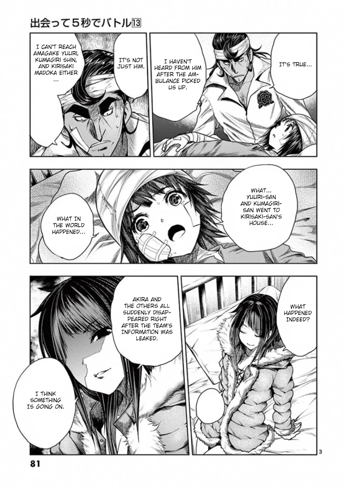 Deatte 5 Byou de Battle chapter 108 page 3