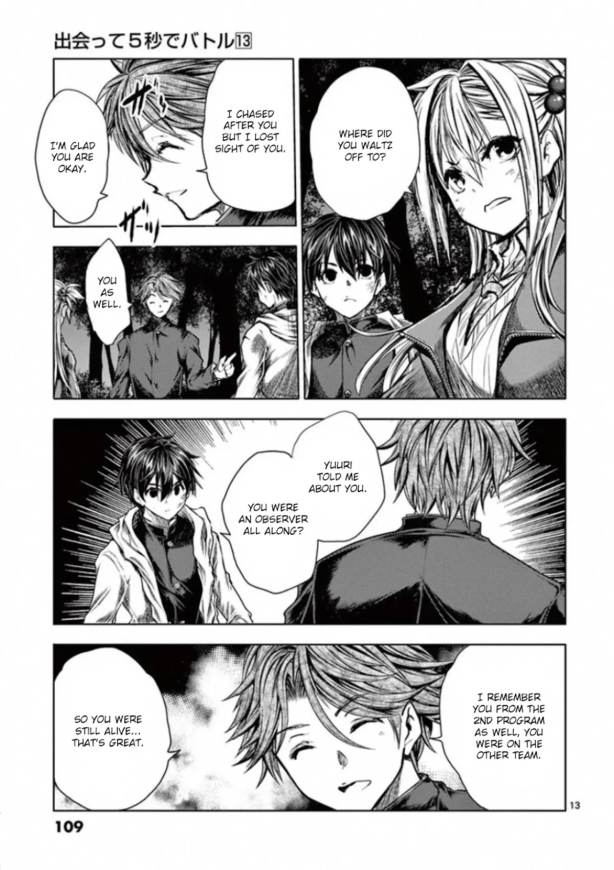 Deatte 5 Byou de Battle chapter 109 page 13