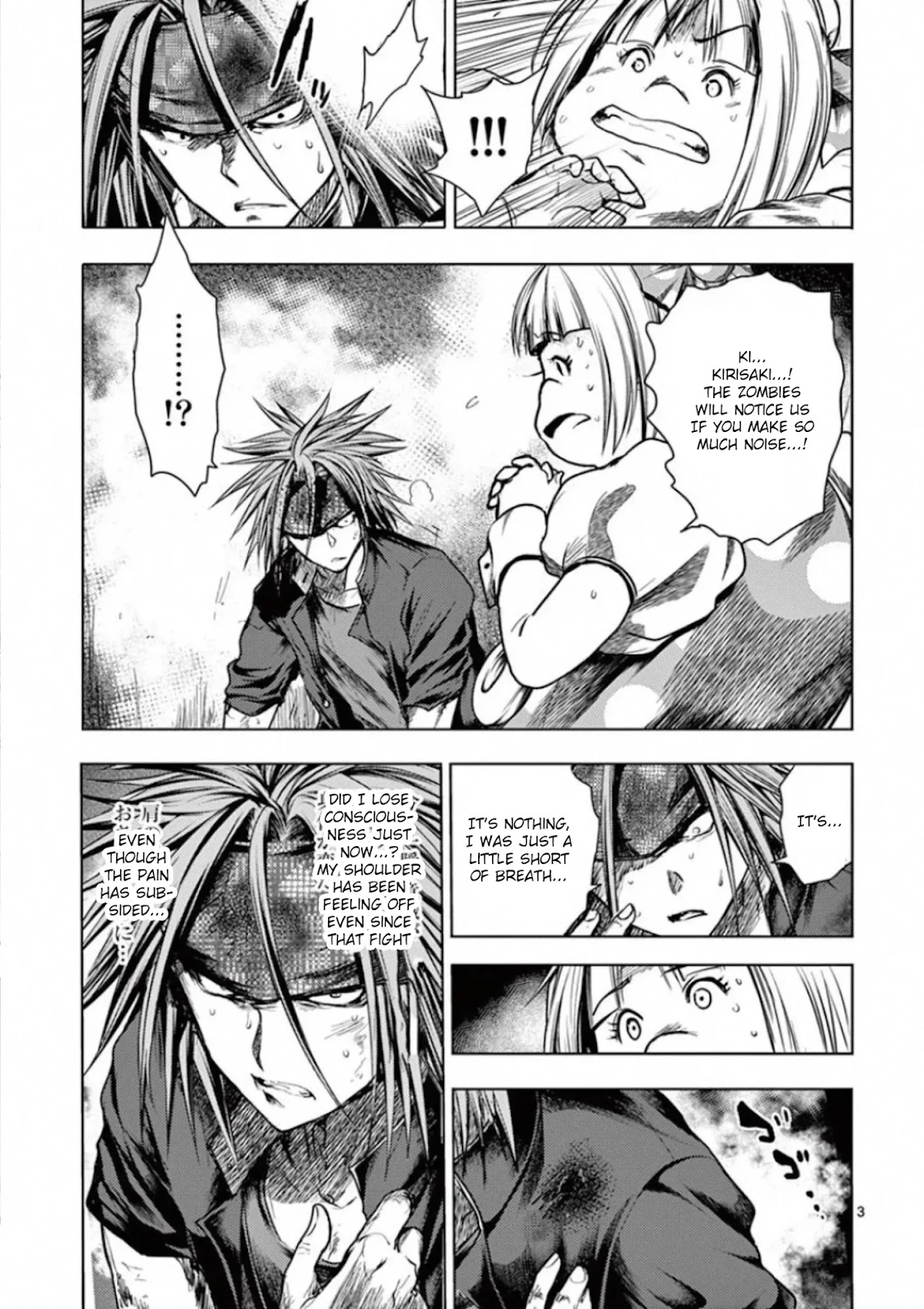 Deatte 5 Byou de Battle chapter 109 page 3