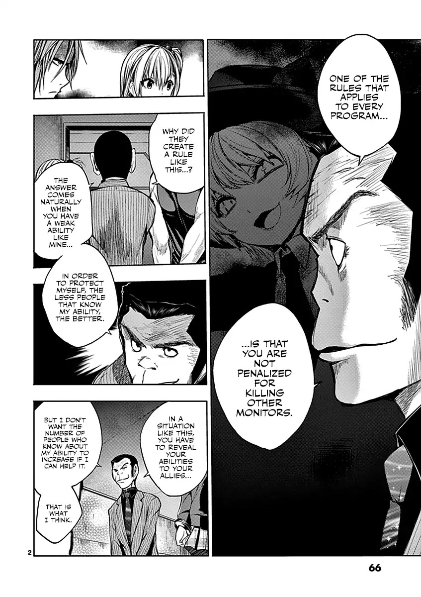 Deatte 5 Byou de Battle chapter 11 page 3
