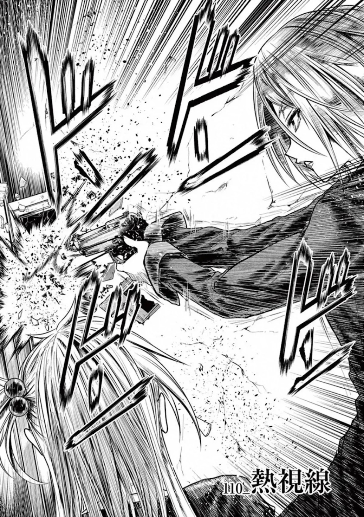 Deatte 5 Byou de Battle chapter 110 page 2