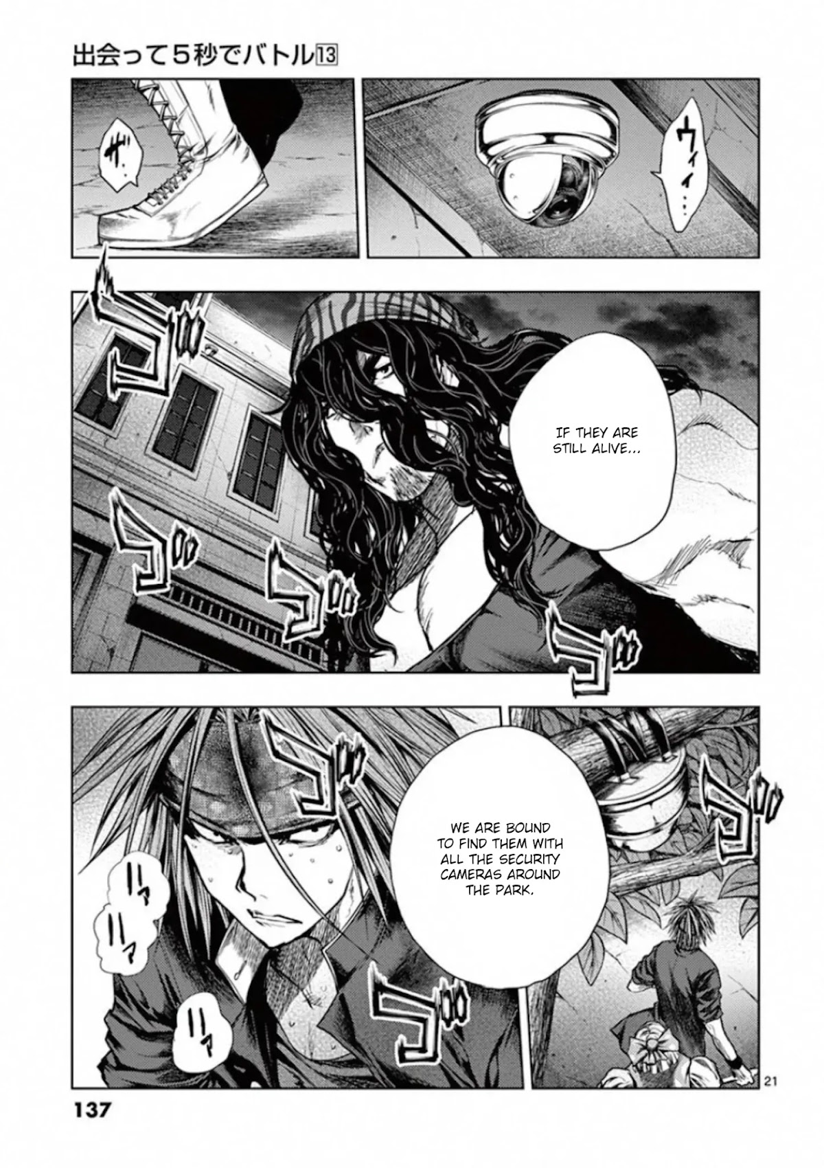Deatte 5 Byou de Battle chapter 110 page 21