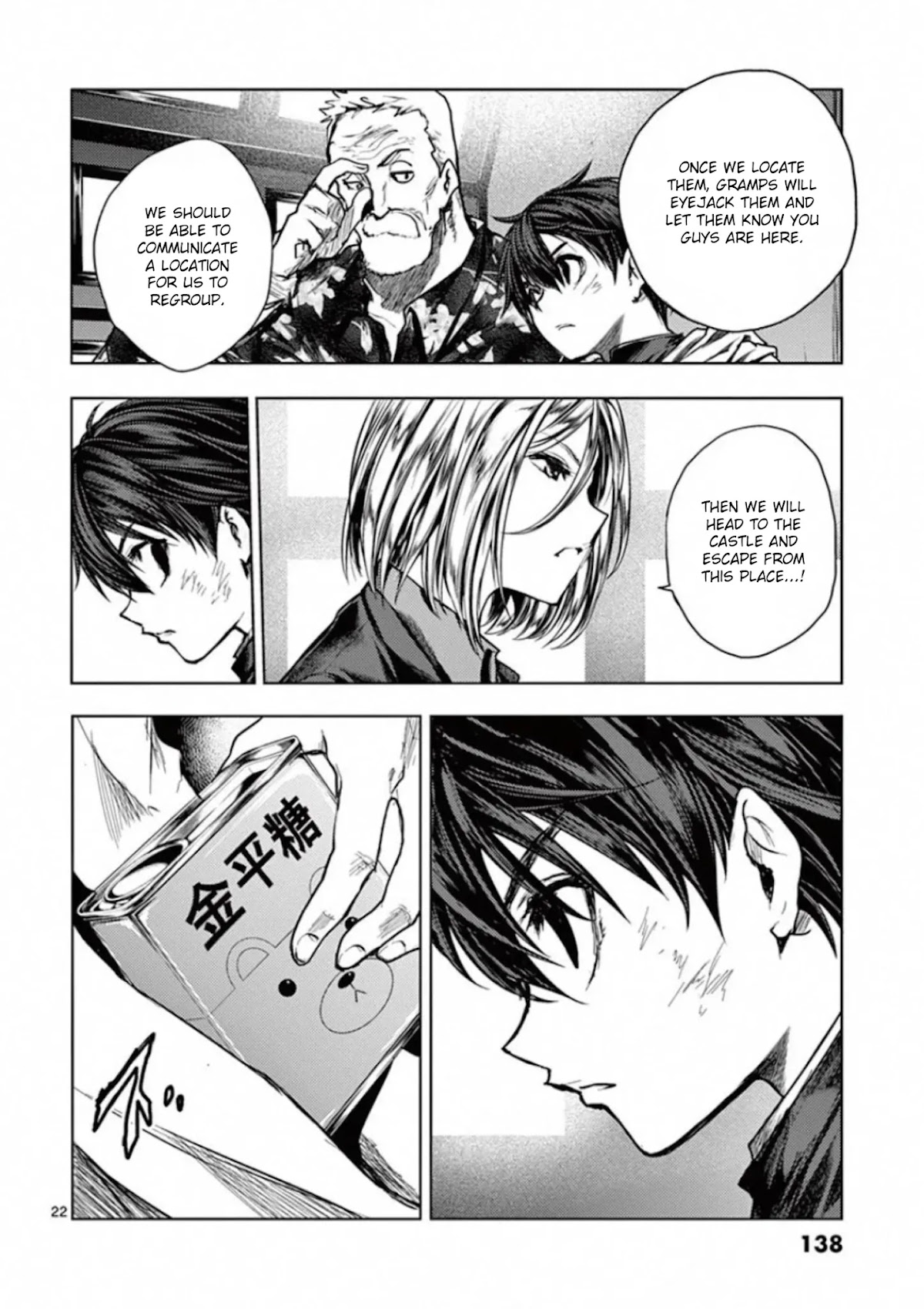 Deatte 5 Byou de Battle chapter 110 page 22