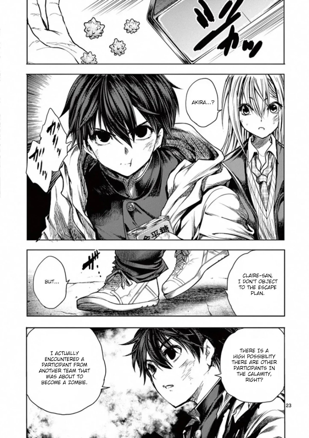 Deatte 5 Byou de Battle chapter 110 page 23