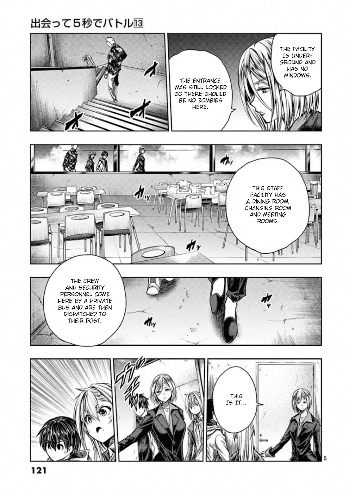 Deatte 5 Byou de Battle chapter 110 page 5