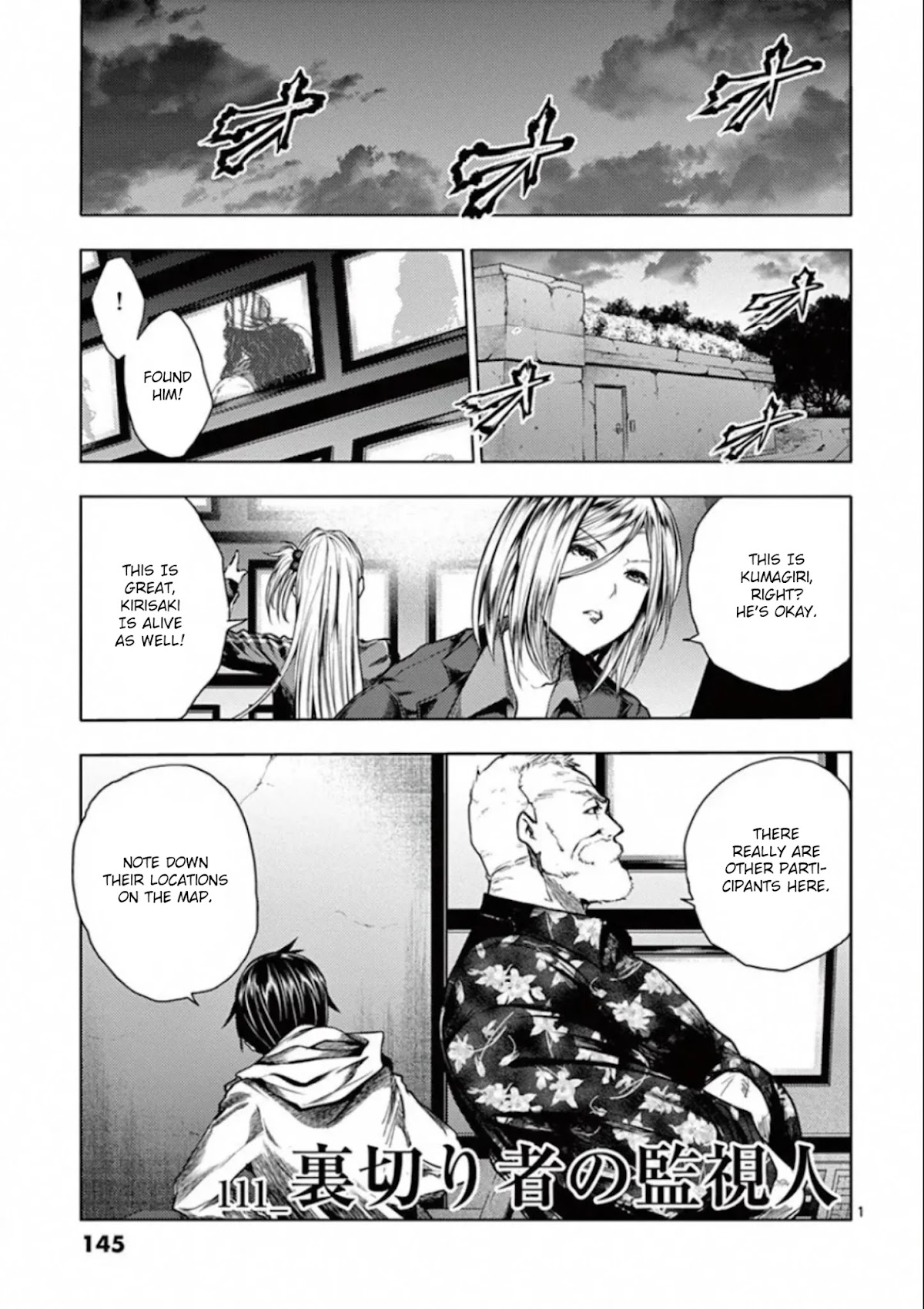 Deatte 5 Byou de Battle chapter 111 page 1