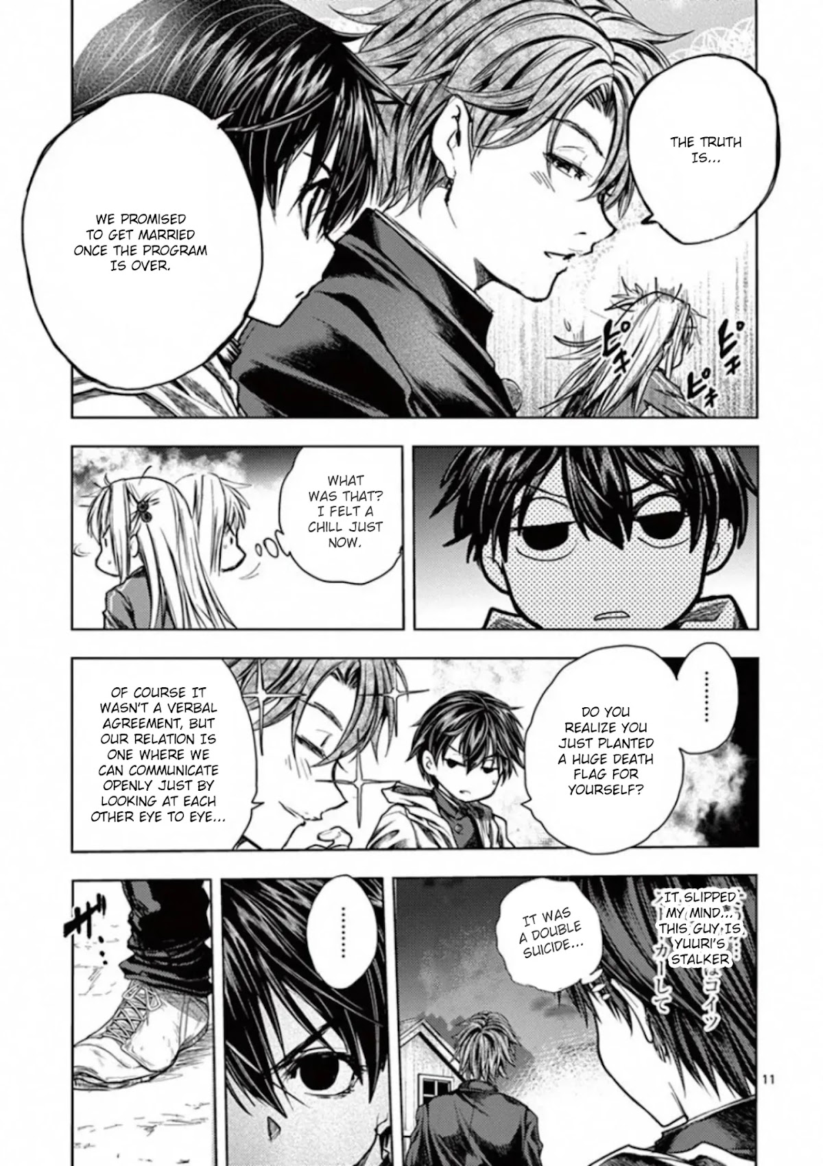 Deatte 5 Byou de Battle chapter 111 page 11