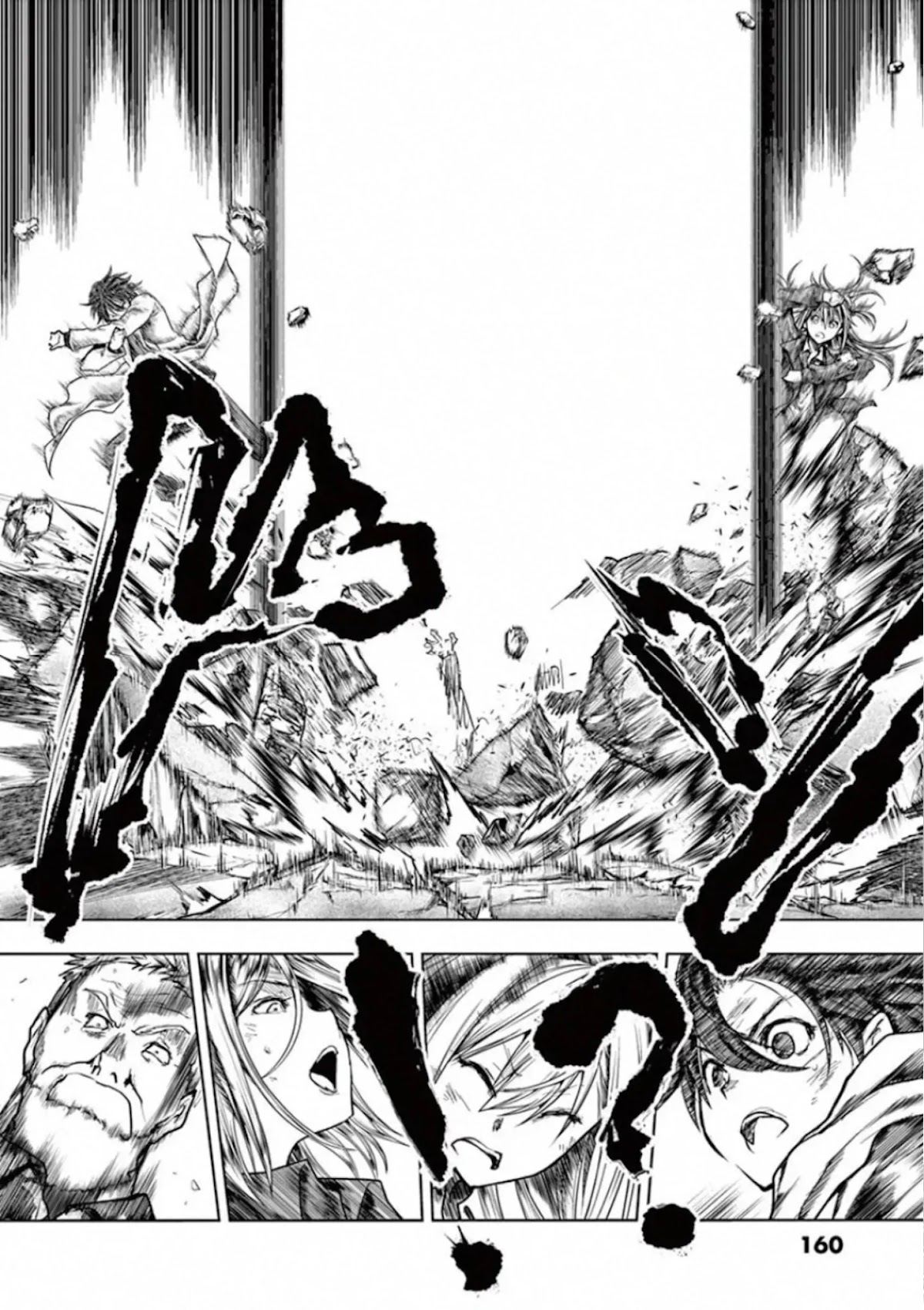 Deatte 5 Byou de Battle chapter 111 page 16
