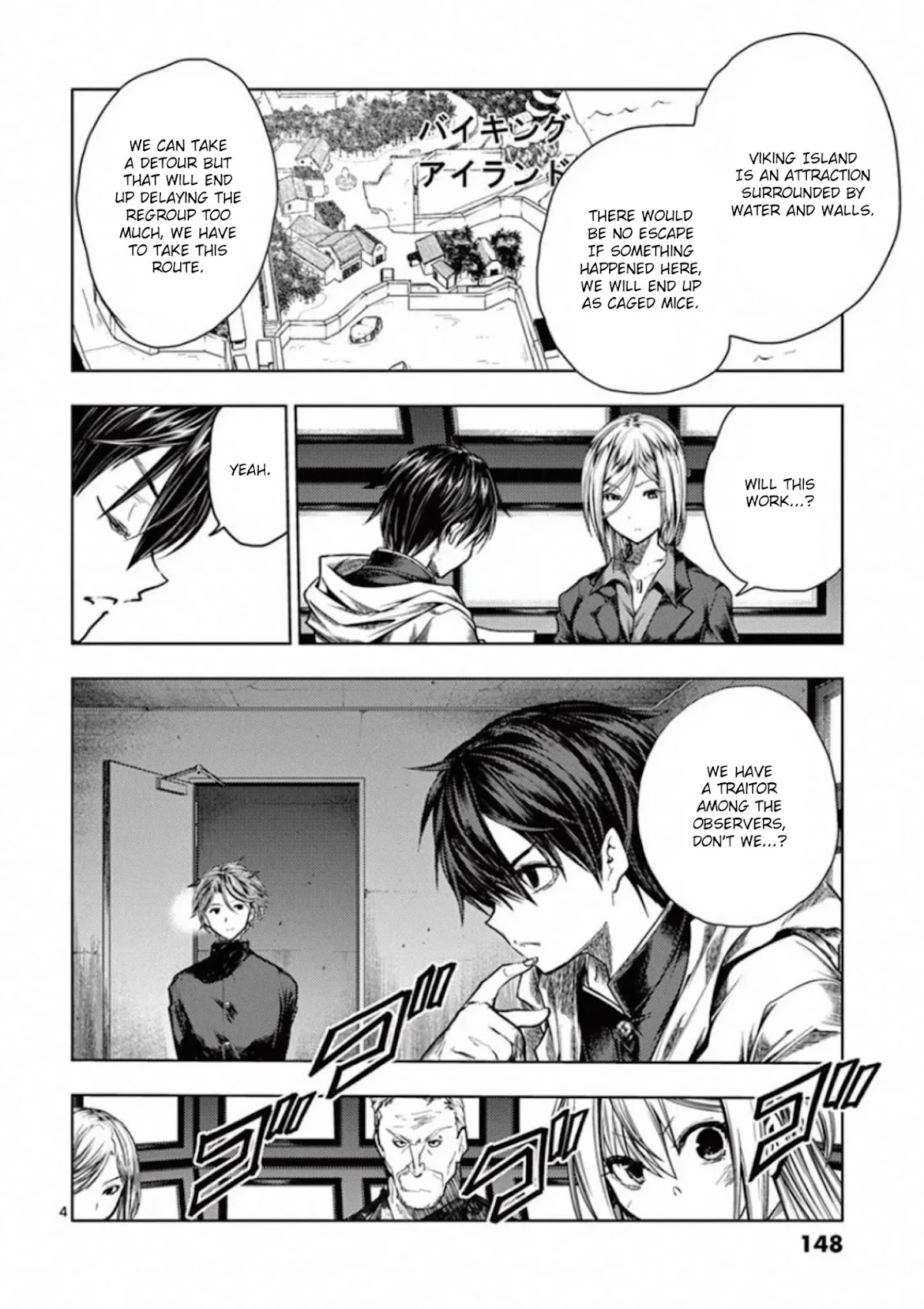 Deatte 5 Byou de Battle chapter 111 page 4