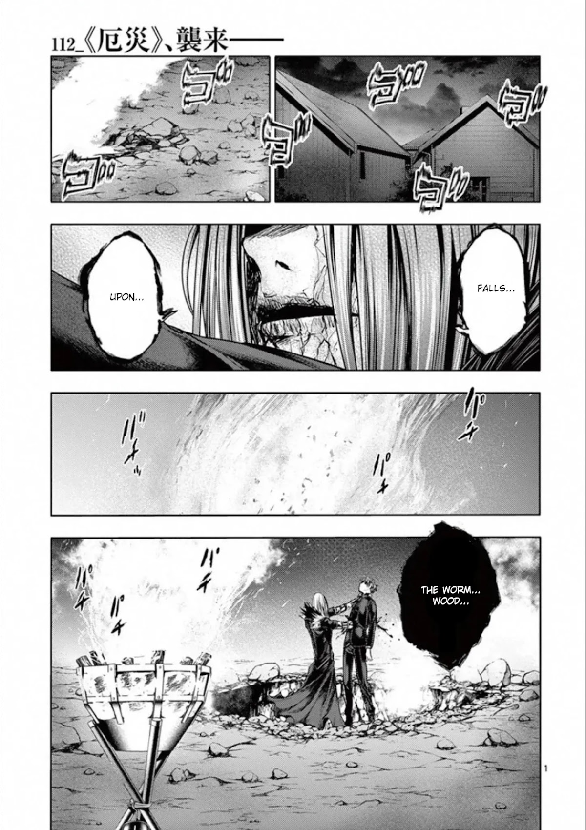 Deatte 5 Byou de Battle chapter 112 page 1