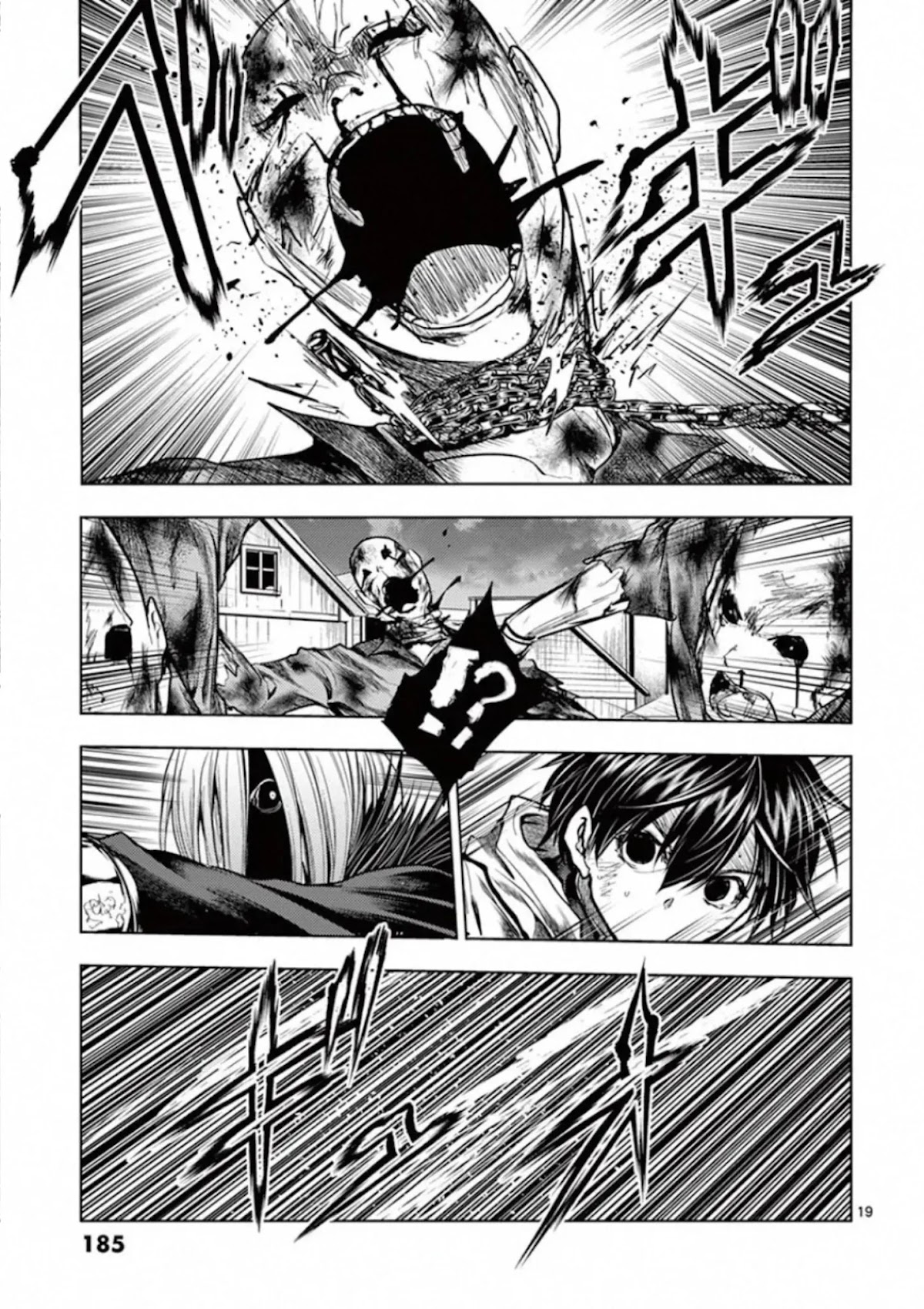 Deatte 5 Byou de Battle chapter 112 page 18