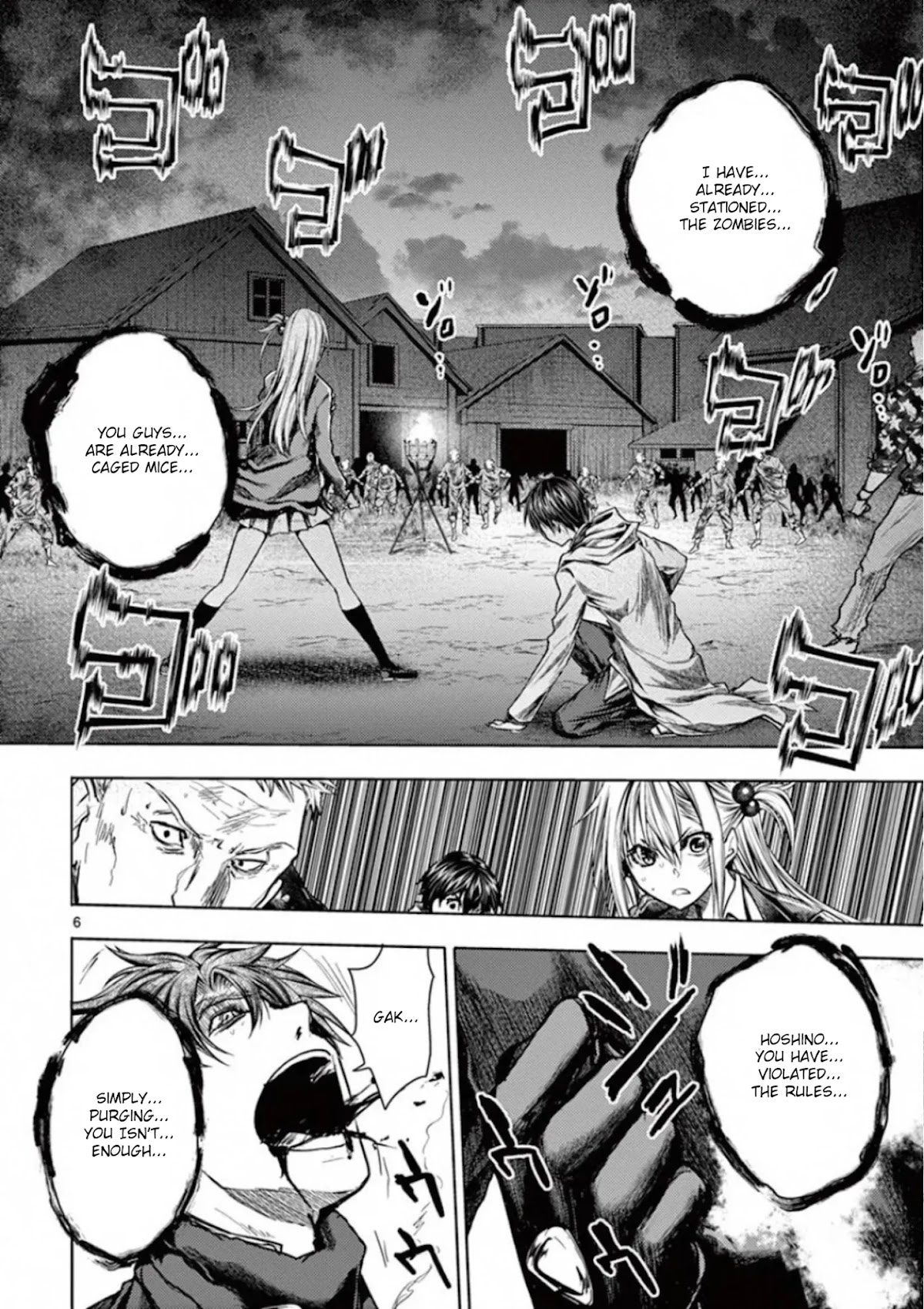 Deatte 5 Byou de Battle chapter 112 page 5