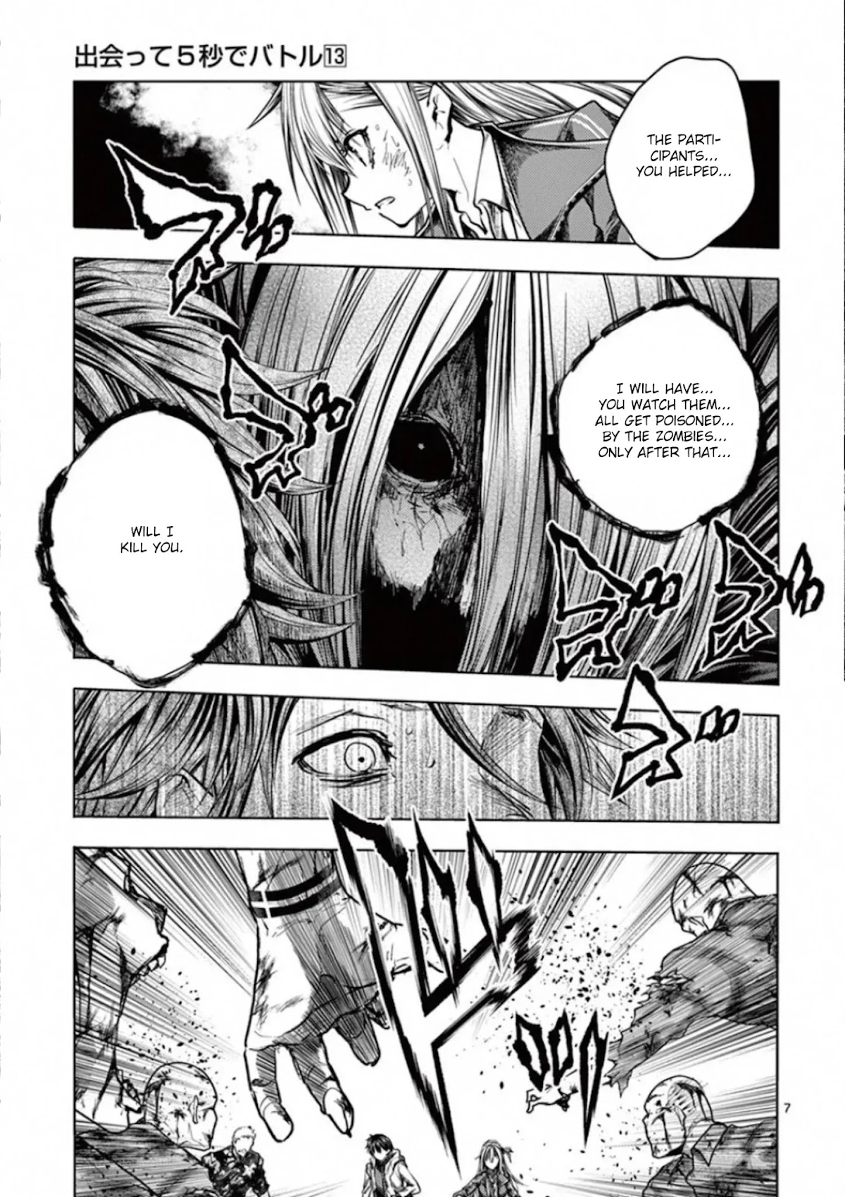 Deatte 5 Byou de Battle chapter 112 page 6