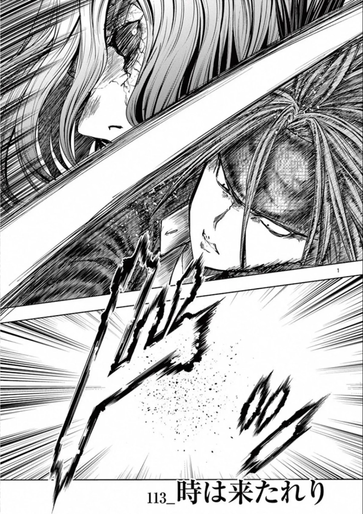 Deatte 5 Byou de Battle chapter 113 page 1