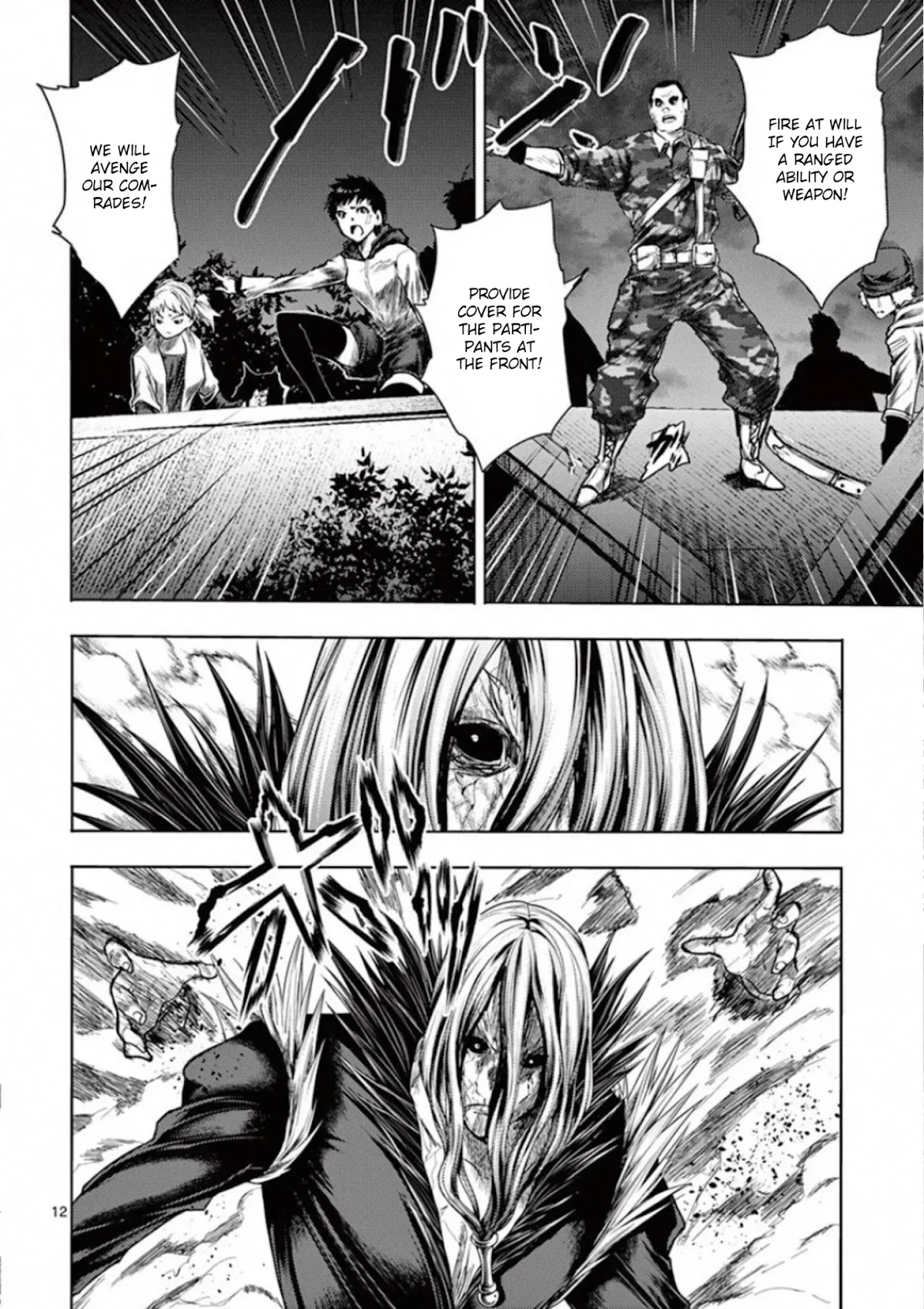 Deatte 5 Byou de Battle chapter 113 page 12