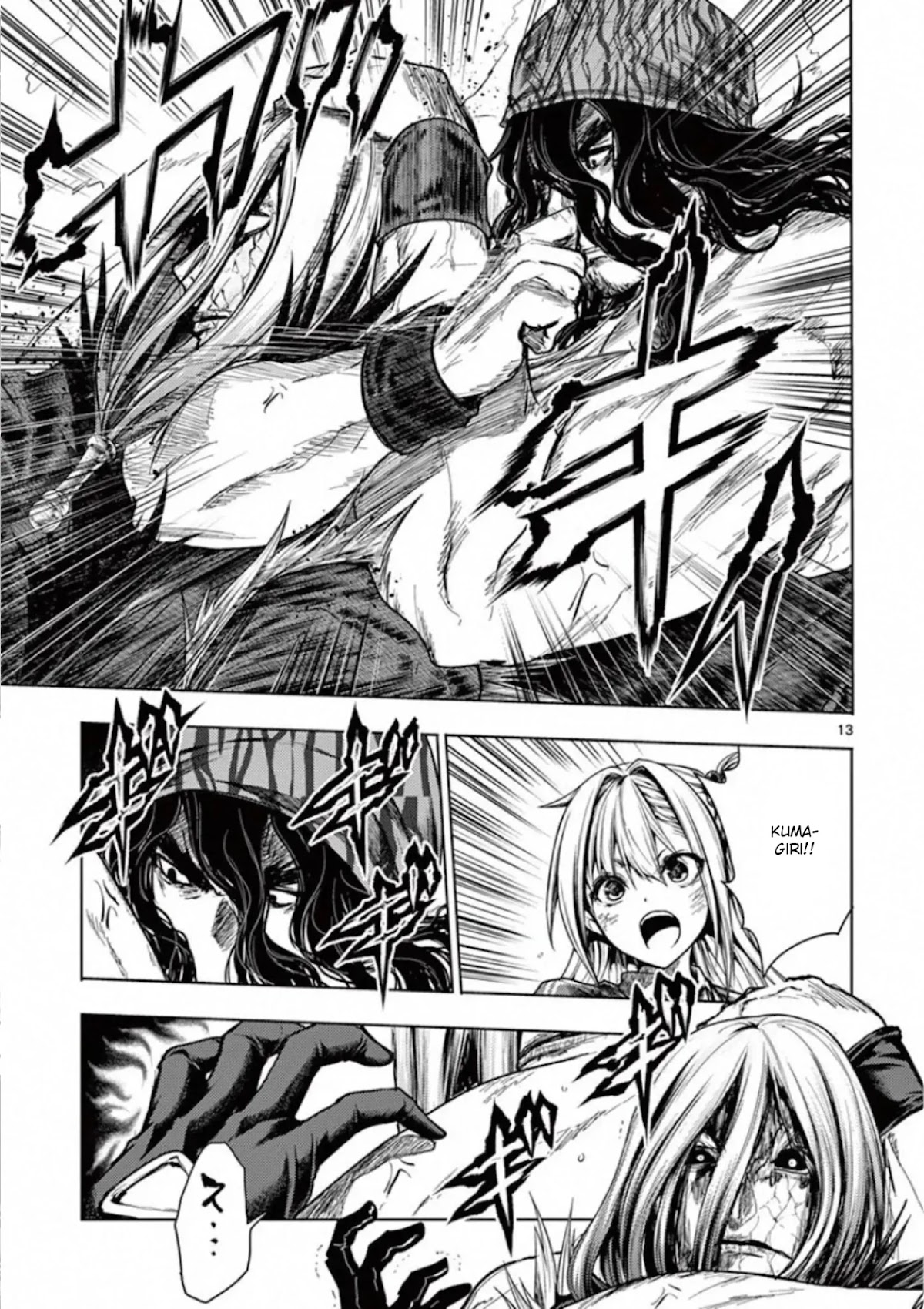 Deatte 5 Byou de Battle chapter 113 page 13