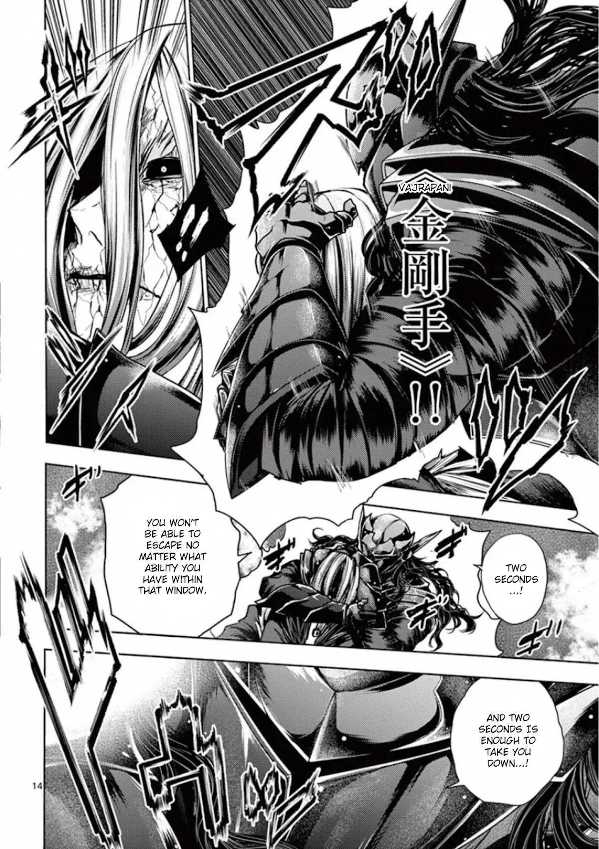 Deatte 5 Byou de Battle chapter 113 page 14