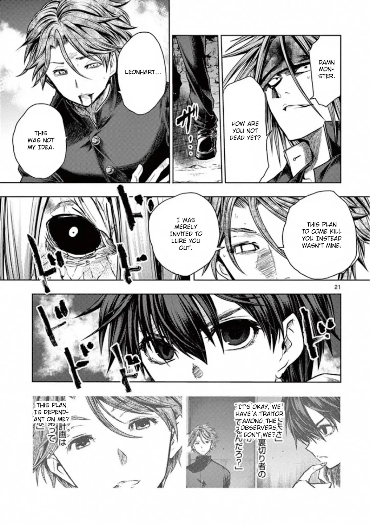 Deatte 5 Byou de Battle chapter 113 page 21