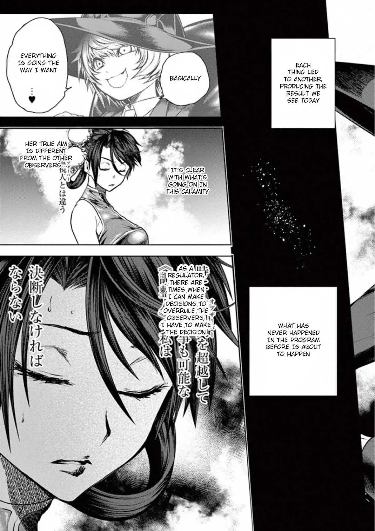 Deatte 5 Byou de Battle chapter 113 page 25