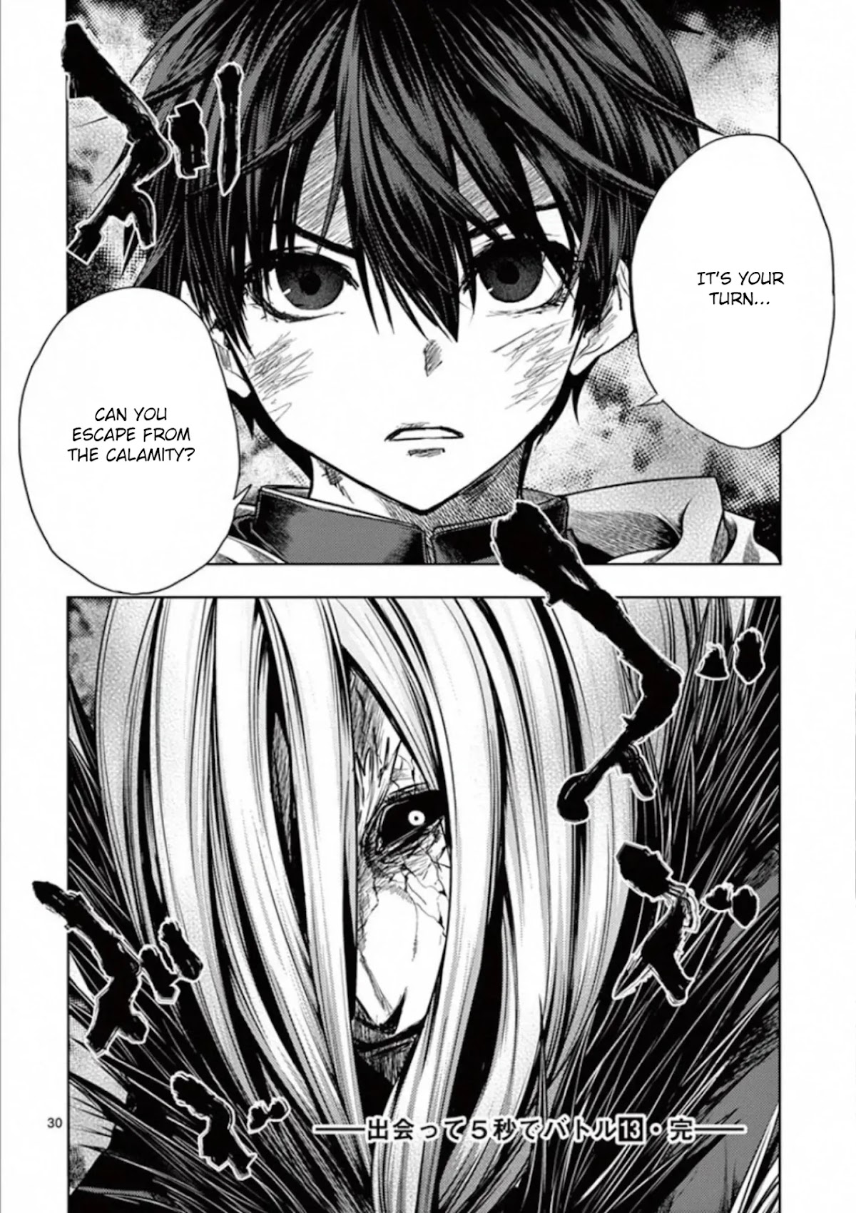 Deatte 5 Byou de Battle chapter 113 page 30