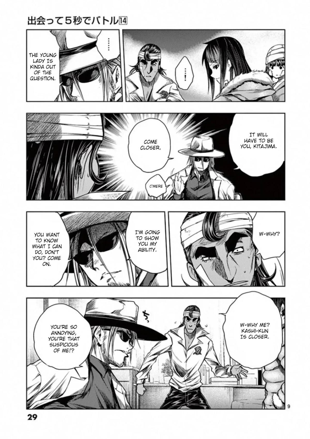 Deatte 5 Byou de Battle chapter 115 page 8