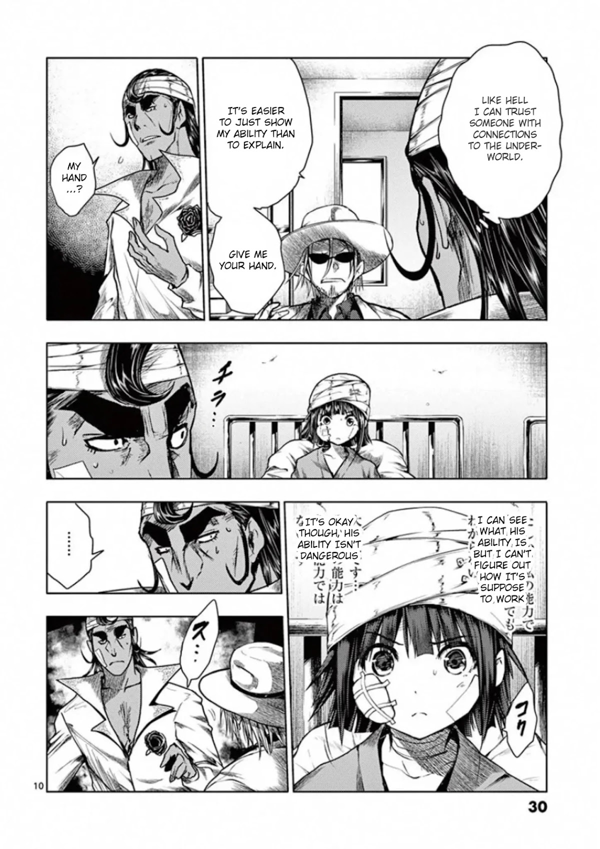 Deatte 5 Byou de Battle chapter 115 page 9