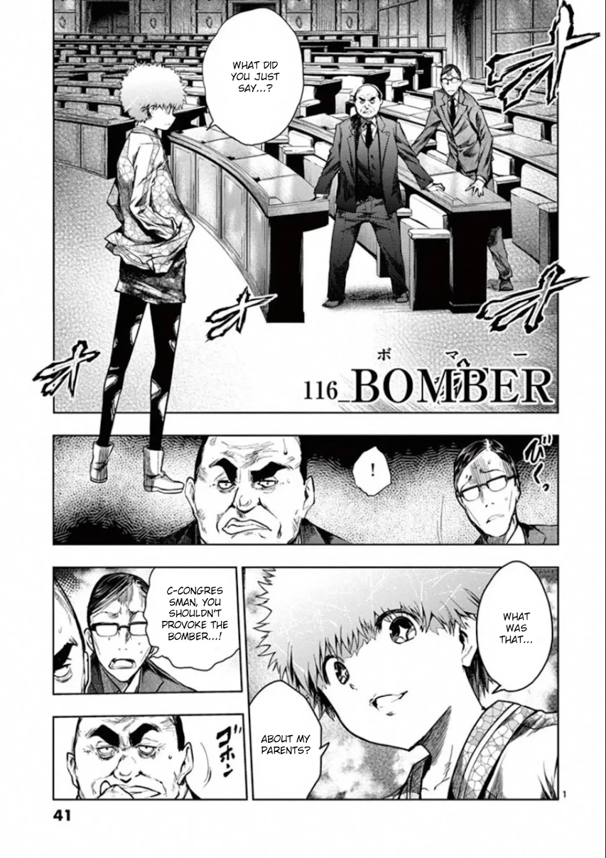 Deatte 5 Byou de Battle chapter 116 page 1