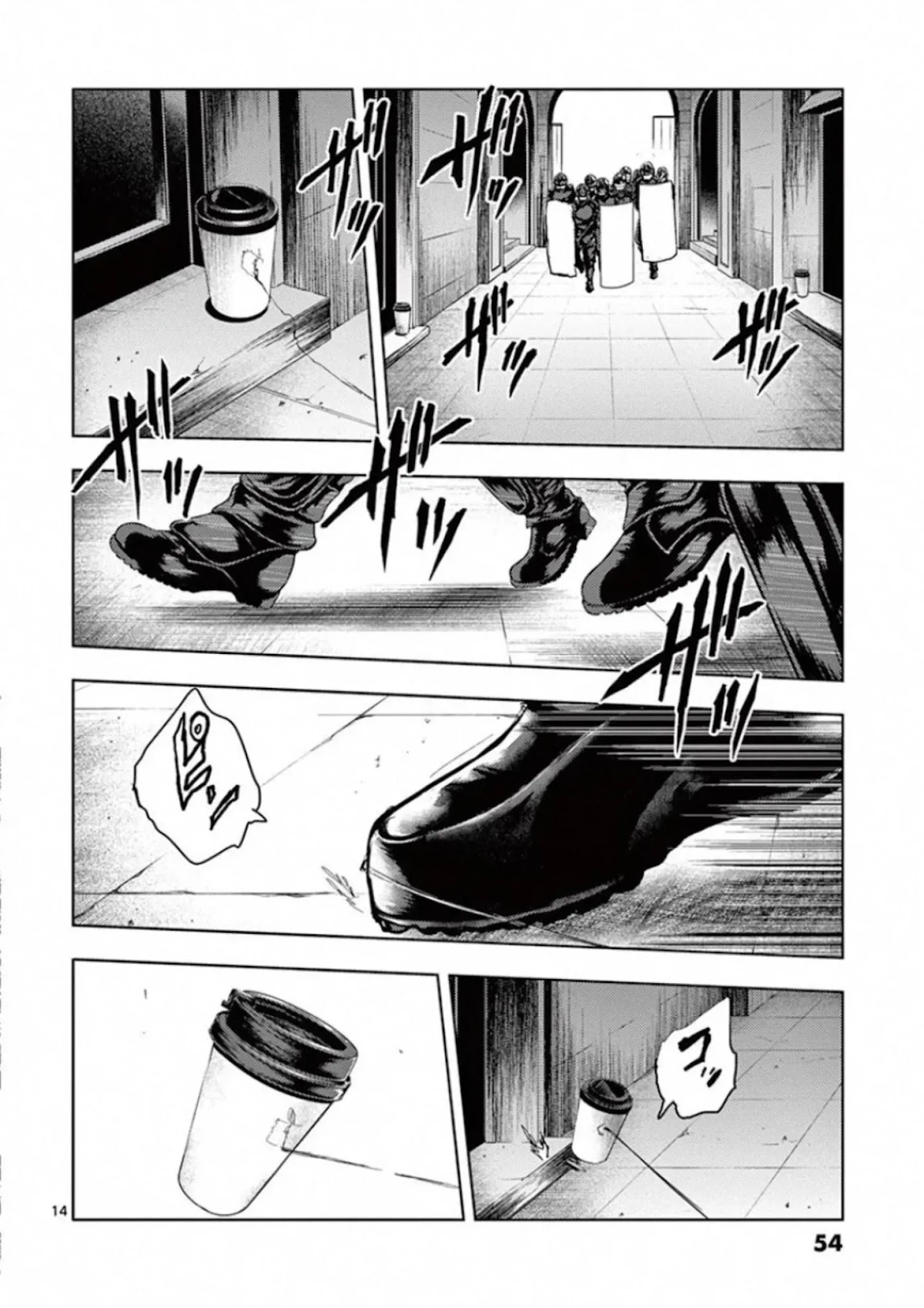 Deatte 5 Byou de Battle chapter 116 page 14