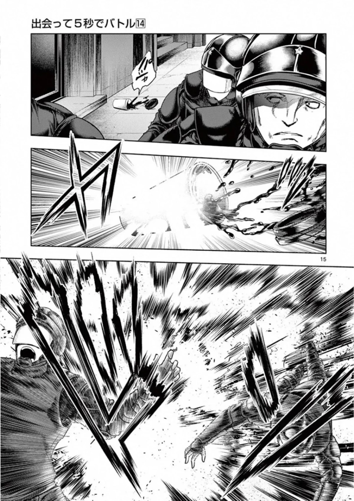 Deatte 5 Byou de Battle chapter 116 page 15
