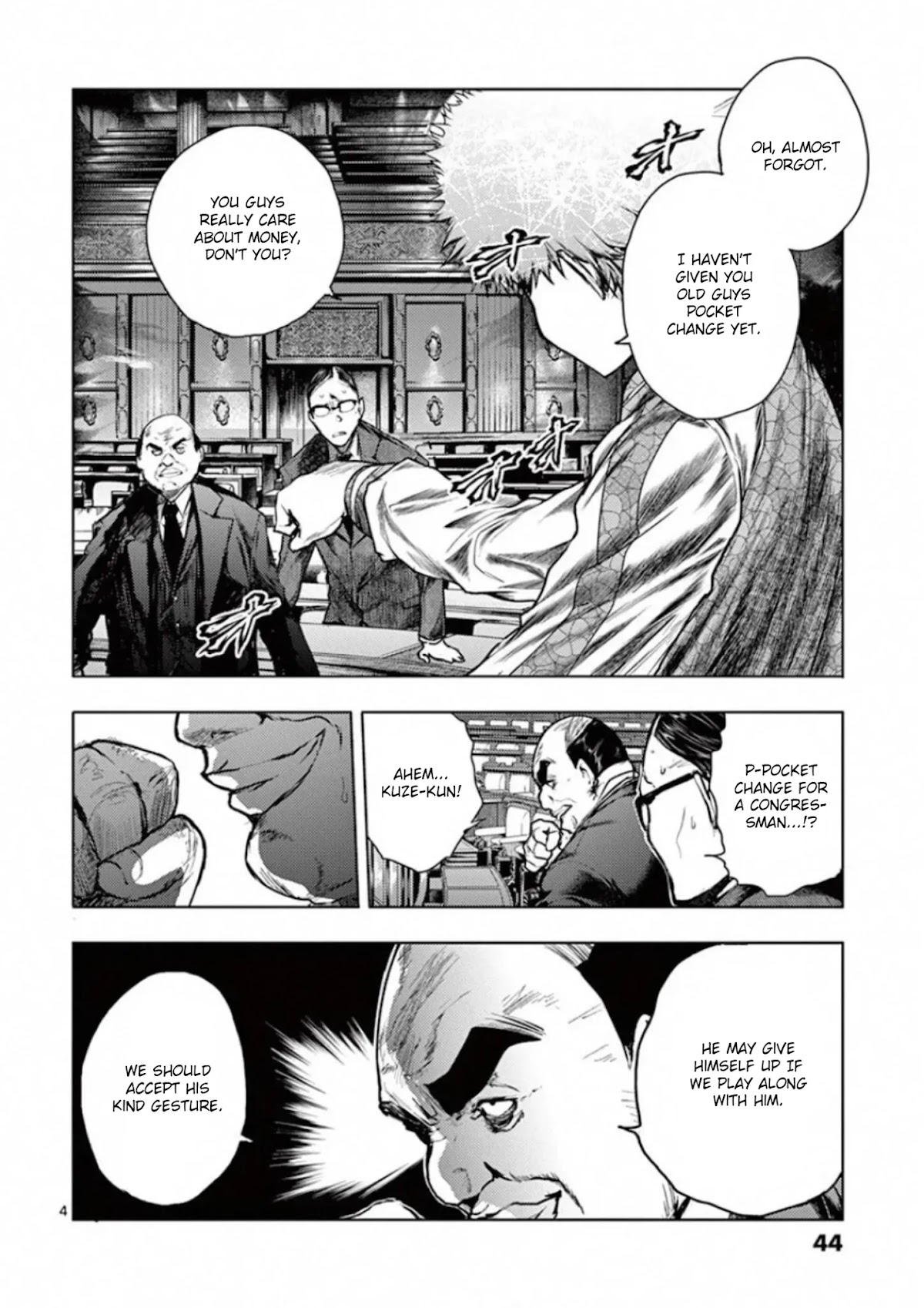 Deatte 5 Byou de Battle chapter 116 page 4