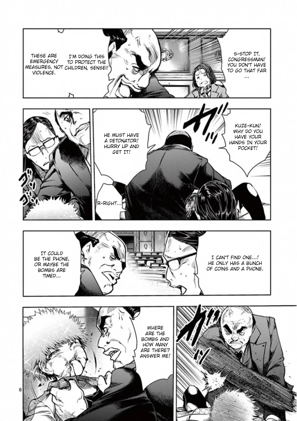 Deatte 5 Byou de Battle chapter 116 page 8
