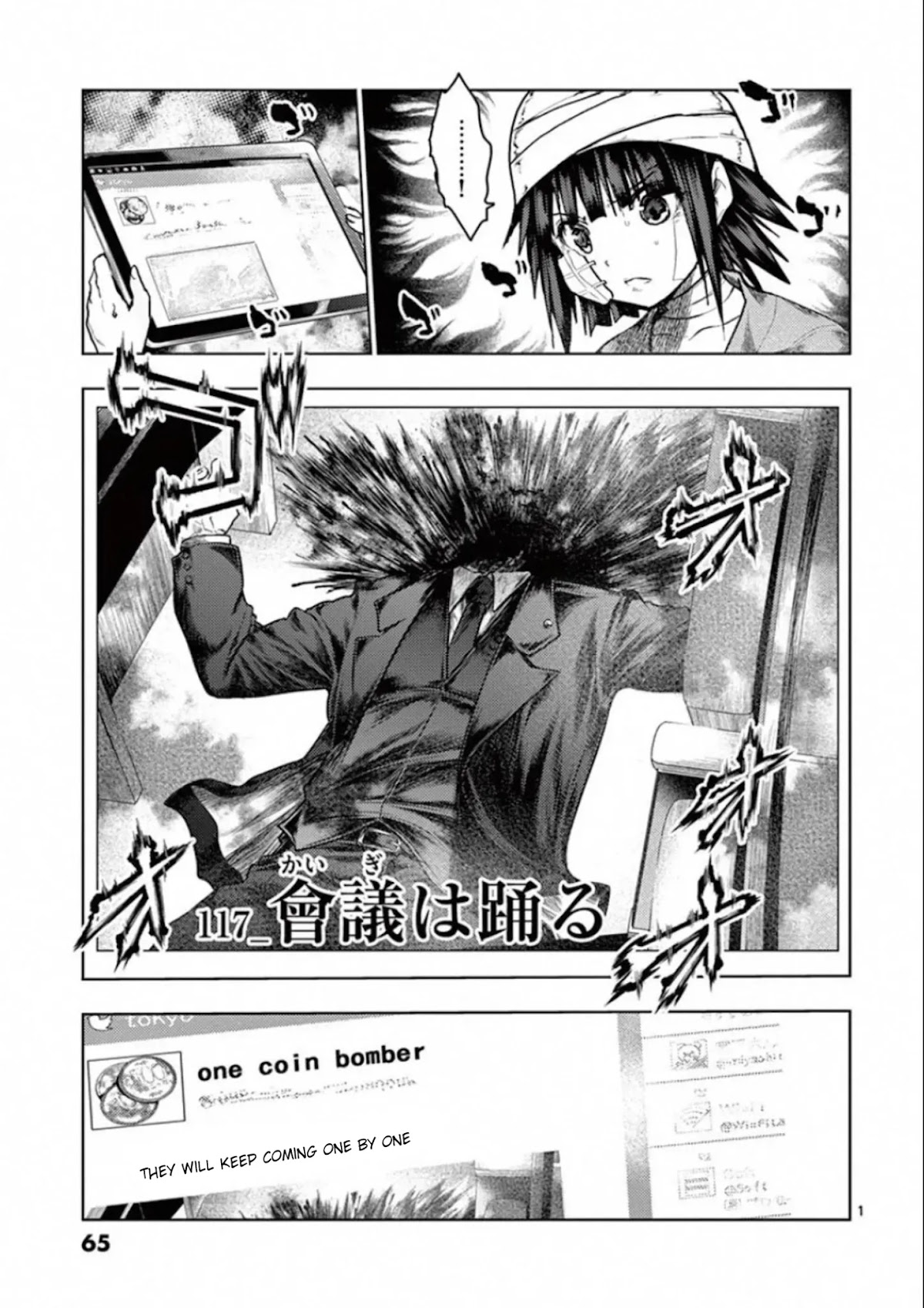 Deatte 5 Byou de Battle chapter 117 page 1