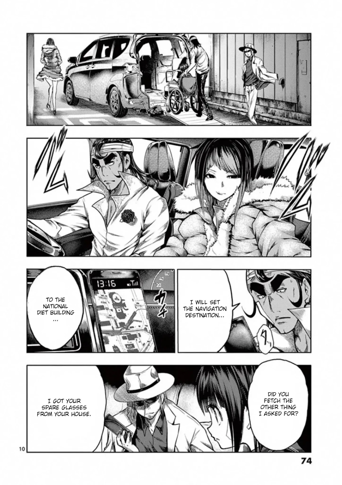 Deatte 5 Byou de Battle chapter 117 page 10