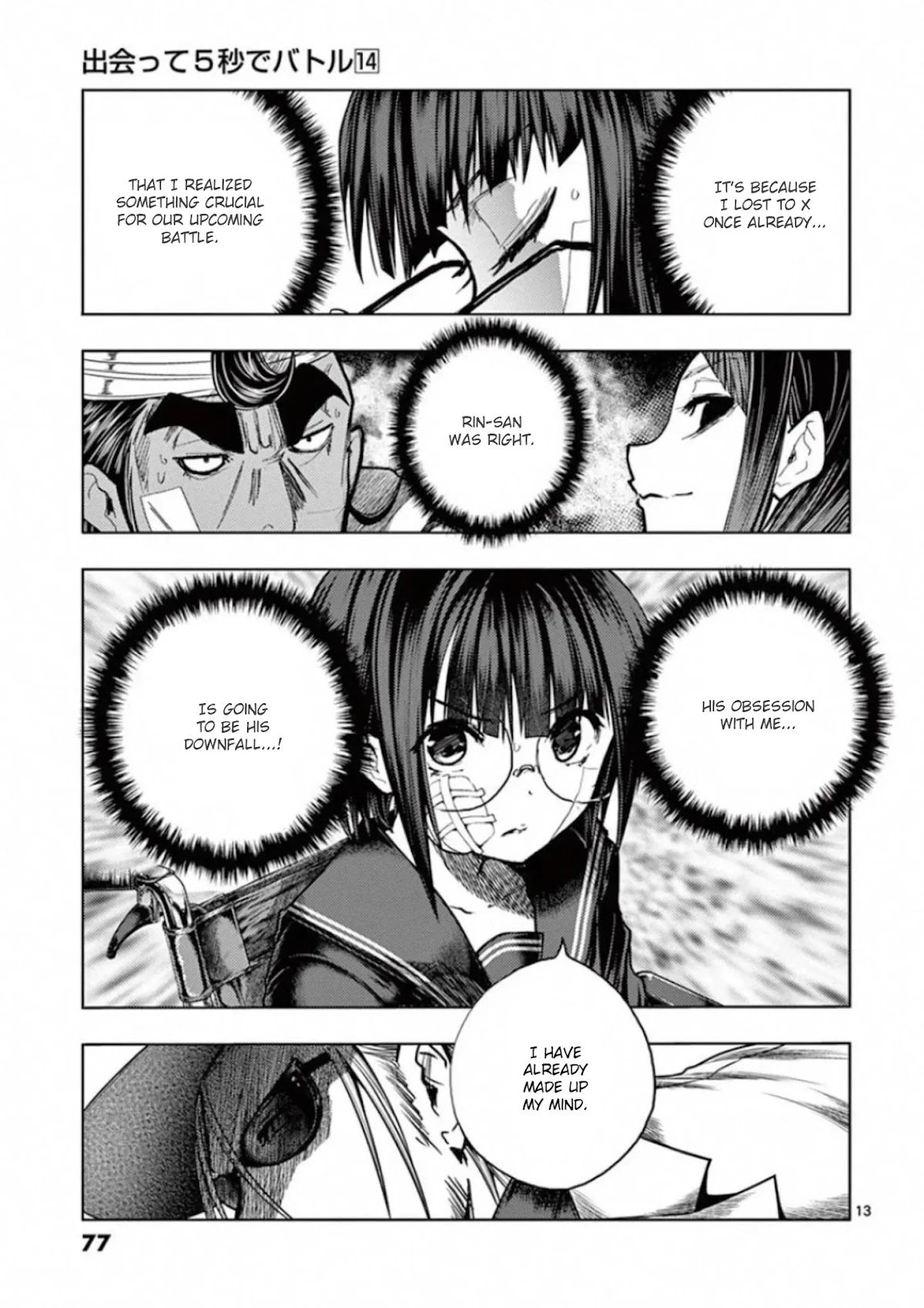 Deatte 5 Byou de Battle chapter 117 page 13