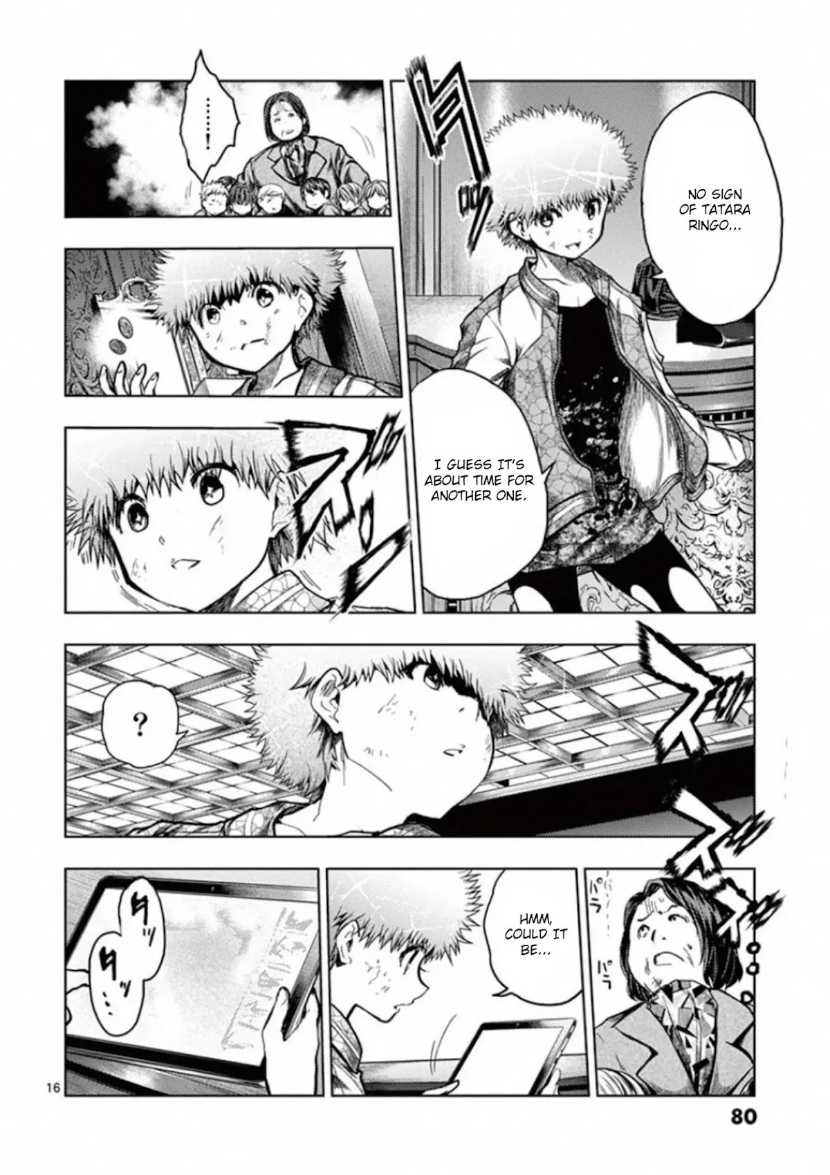 Deatte 5 Byou de Battle chapter 117 page 16