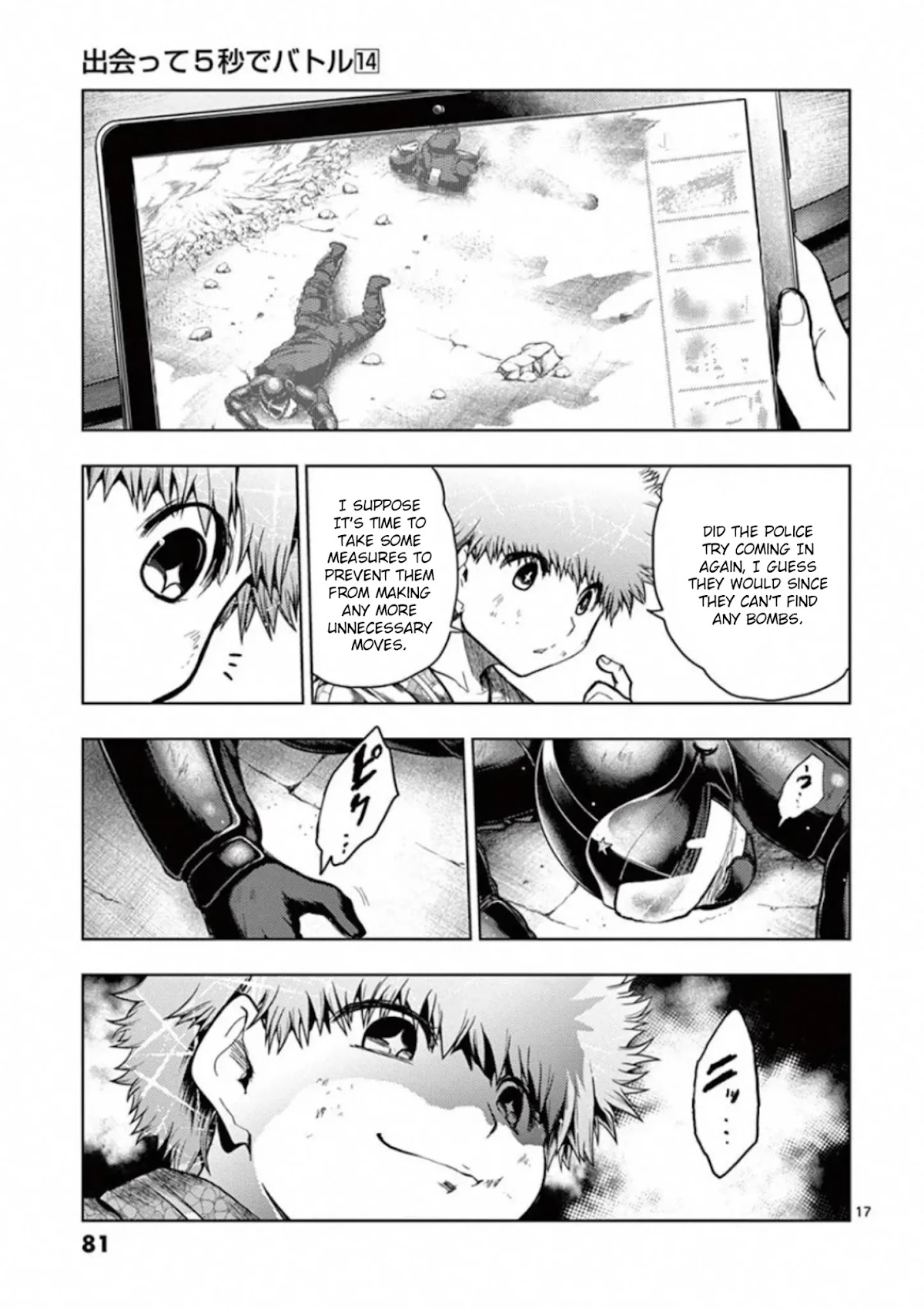 Deatte 5 Byou de Battle chapter 117 page 17