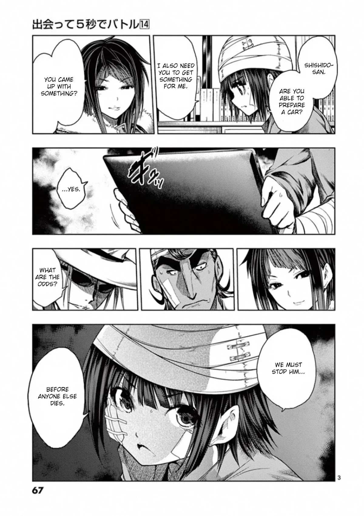 Deatte 5 Byou de Battle chapter 117 page 3