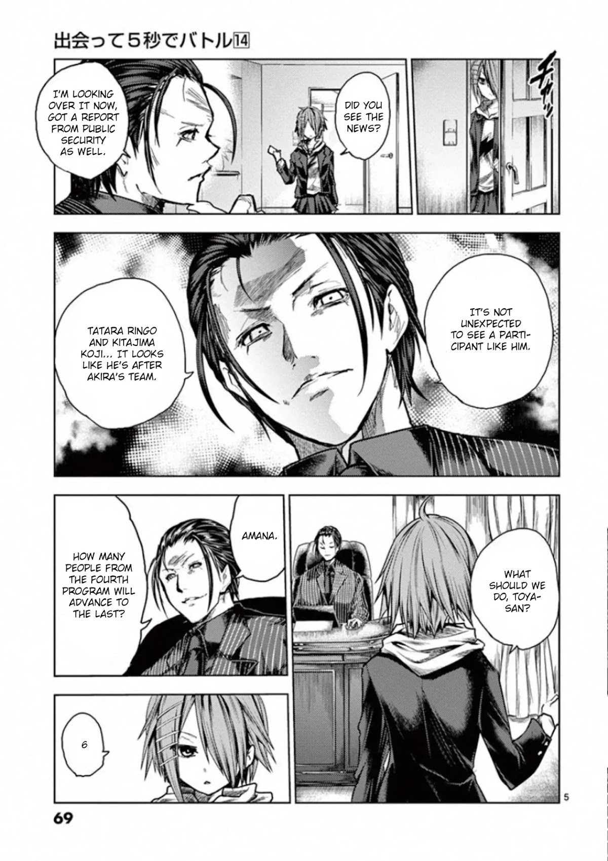 Deatte 5 Byou de Battle chapter 117 page 5