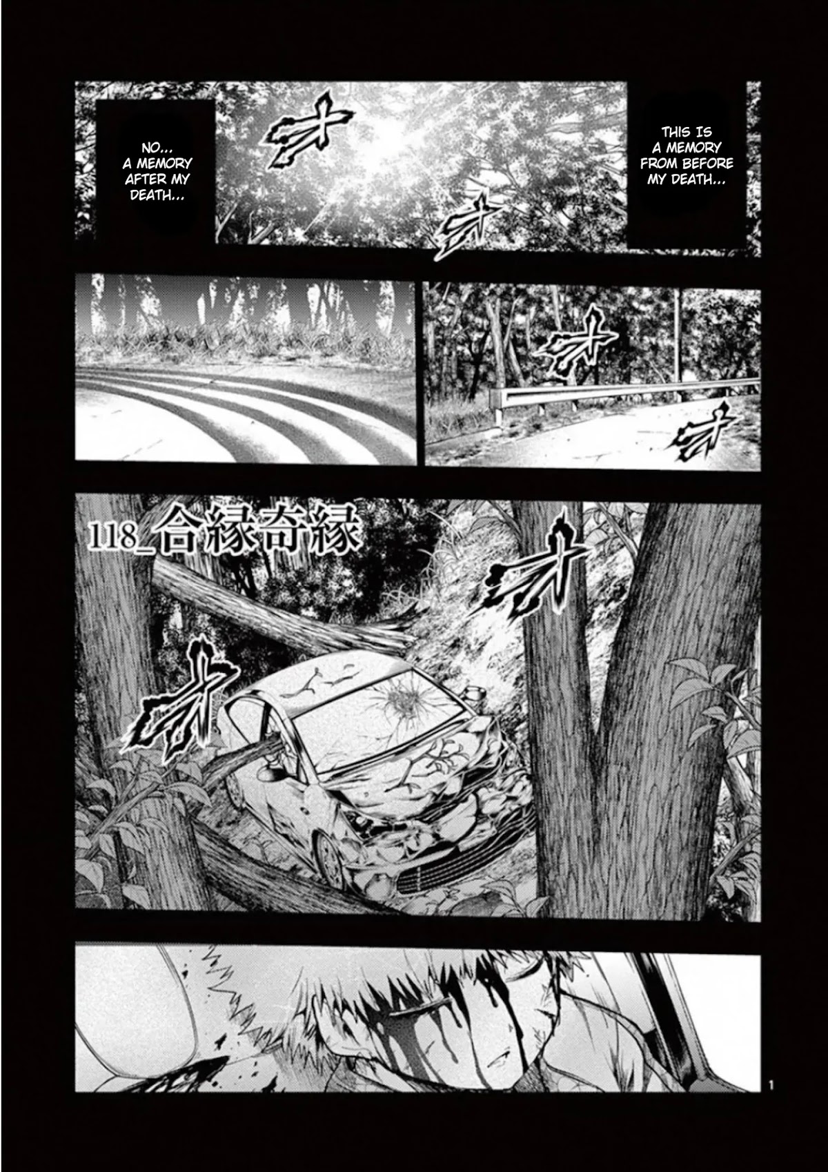 Deatte 5 Byou de Battle chapter 118 page 1