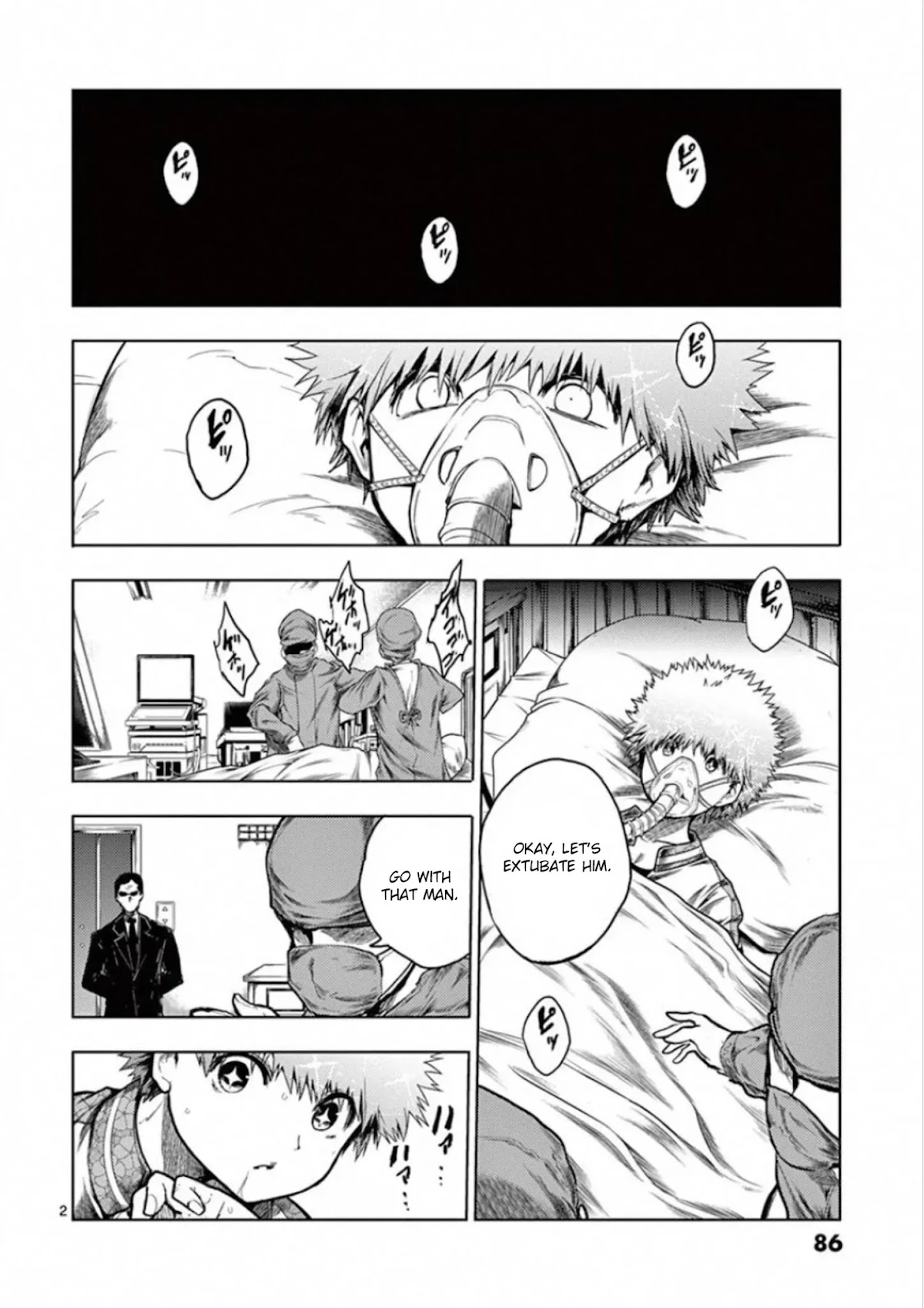 Deatte 5 Byou de Battle chapter 118 page 2